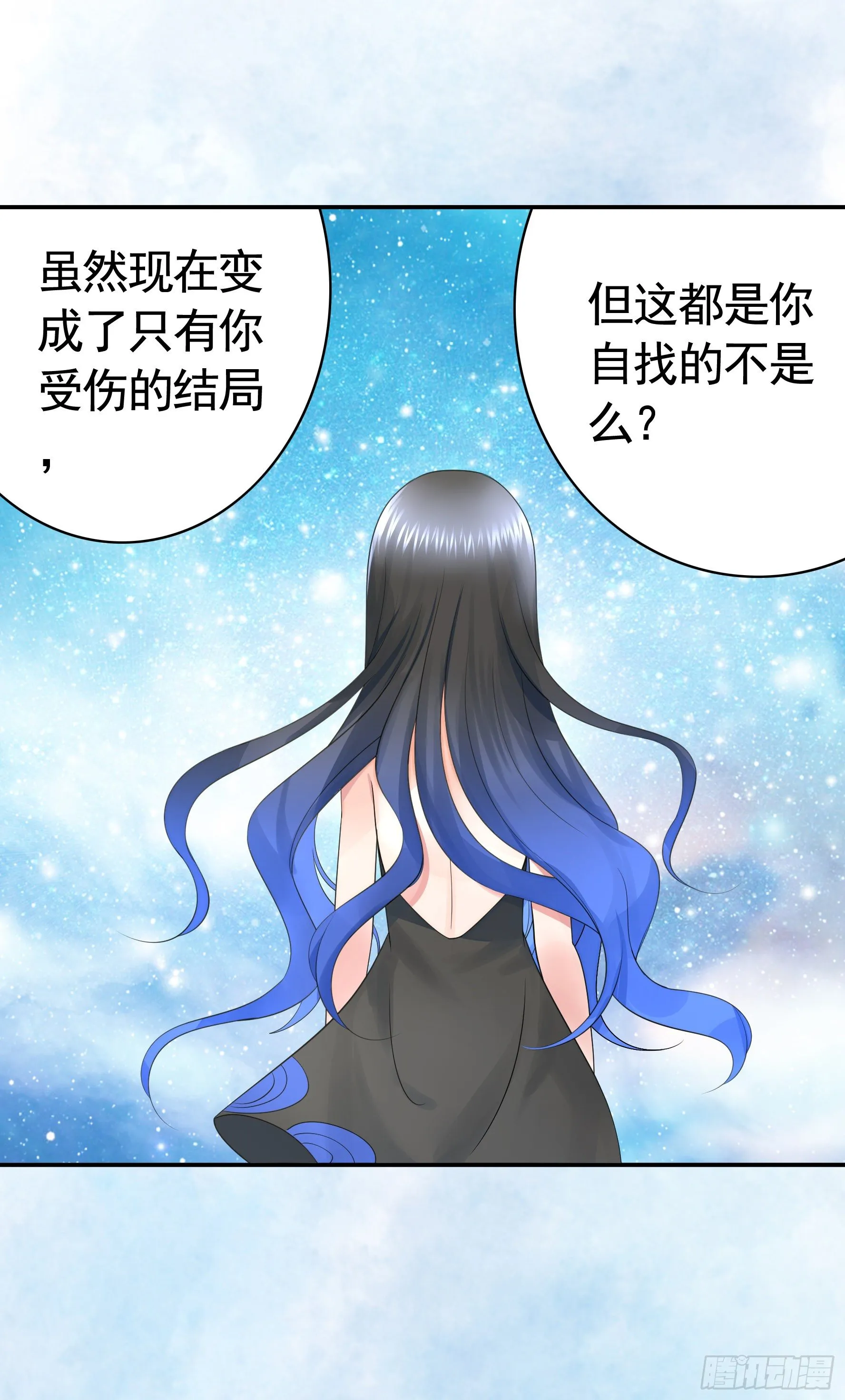 希望永存 第32页