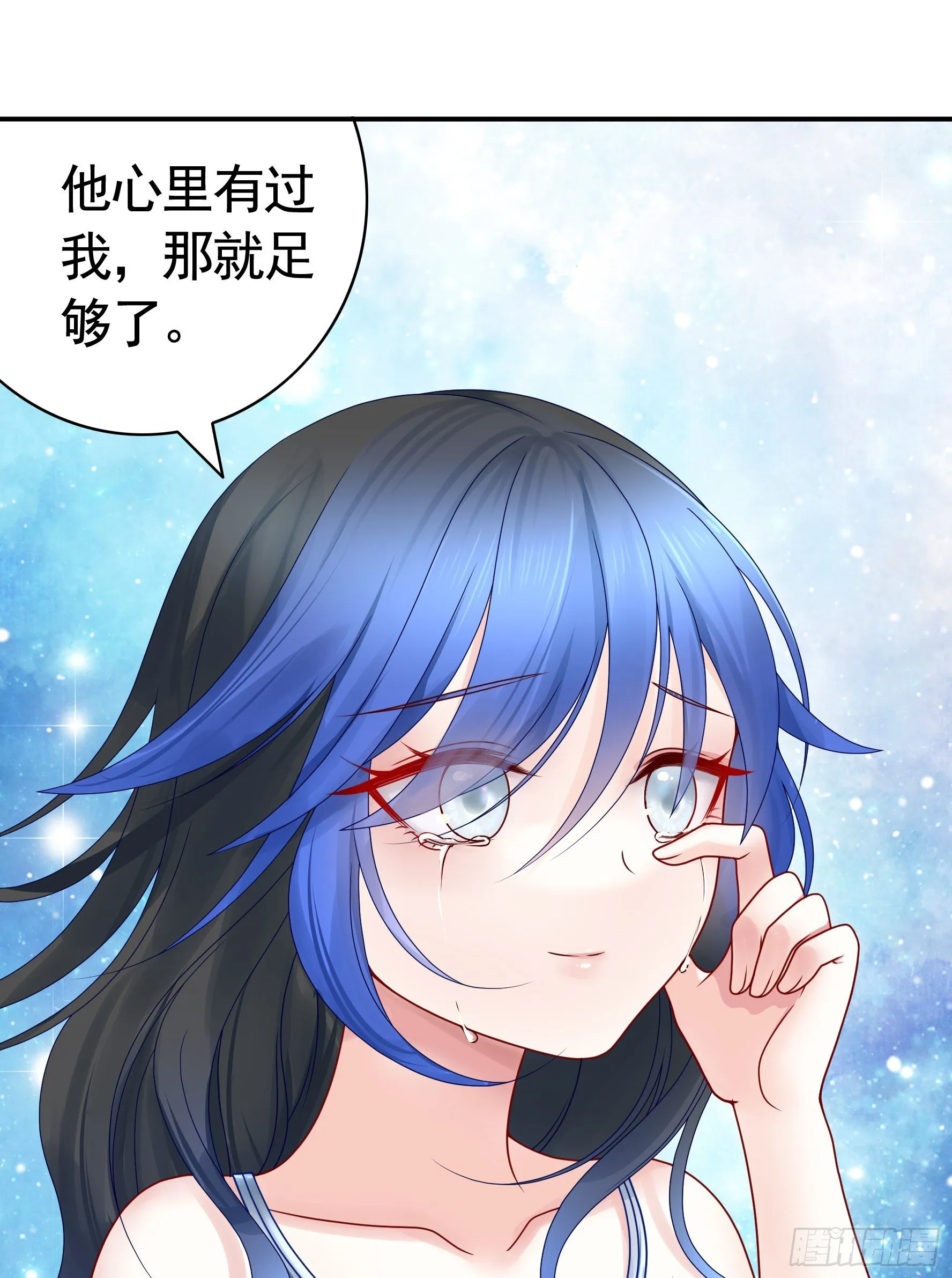 希望永存 第35页