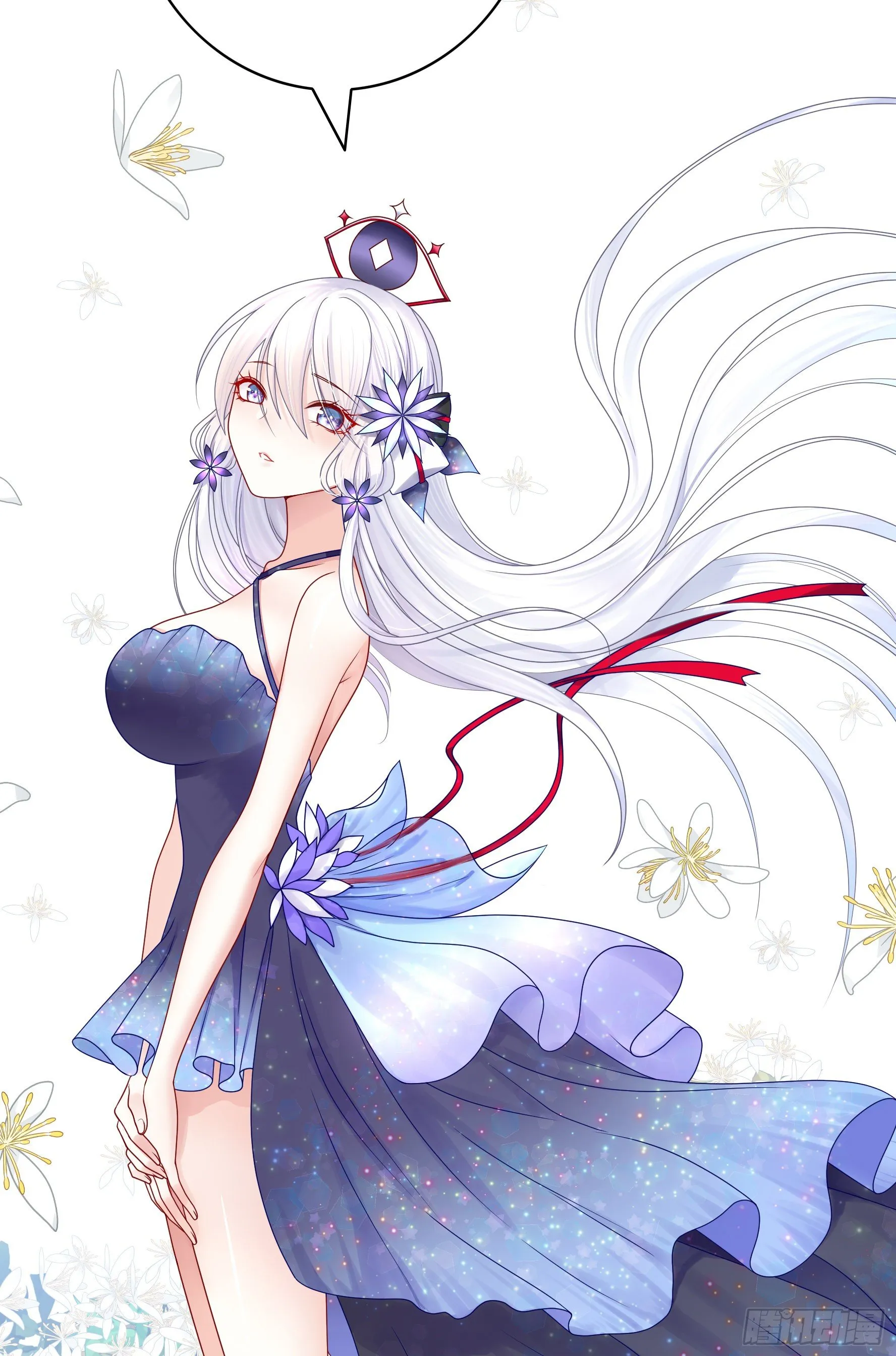 希望永存 第39页