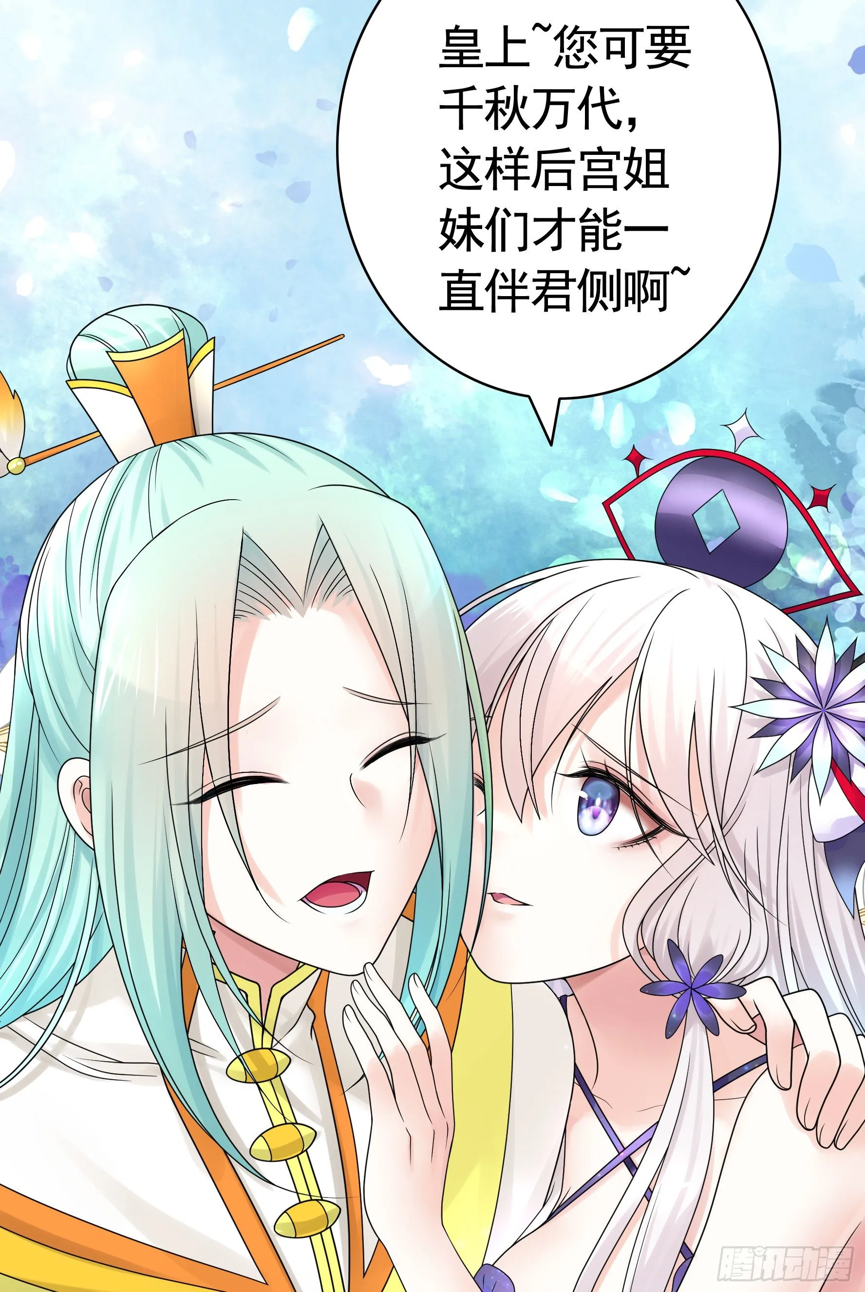 希望永存 第44页