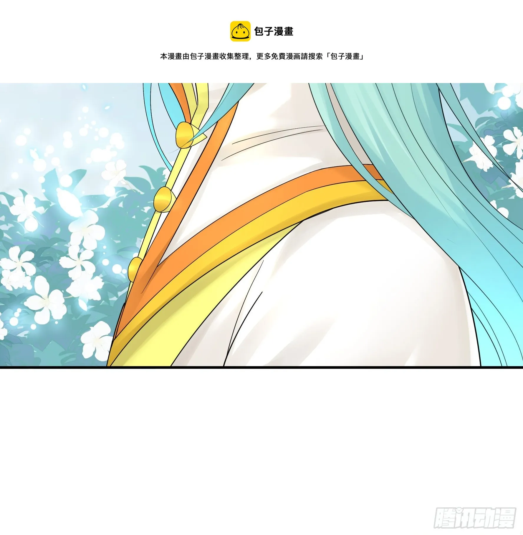 希望永存 第49页