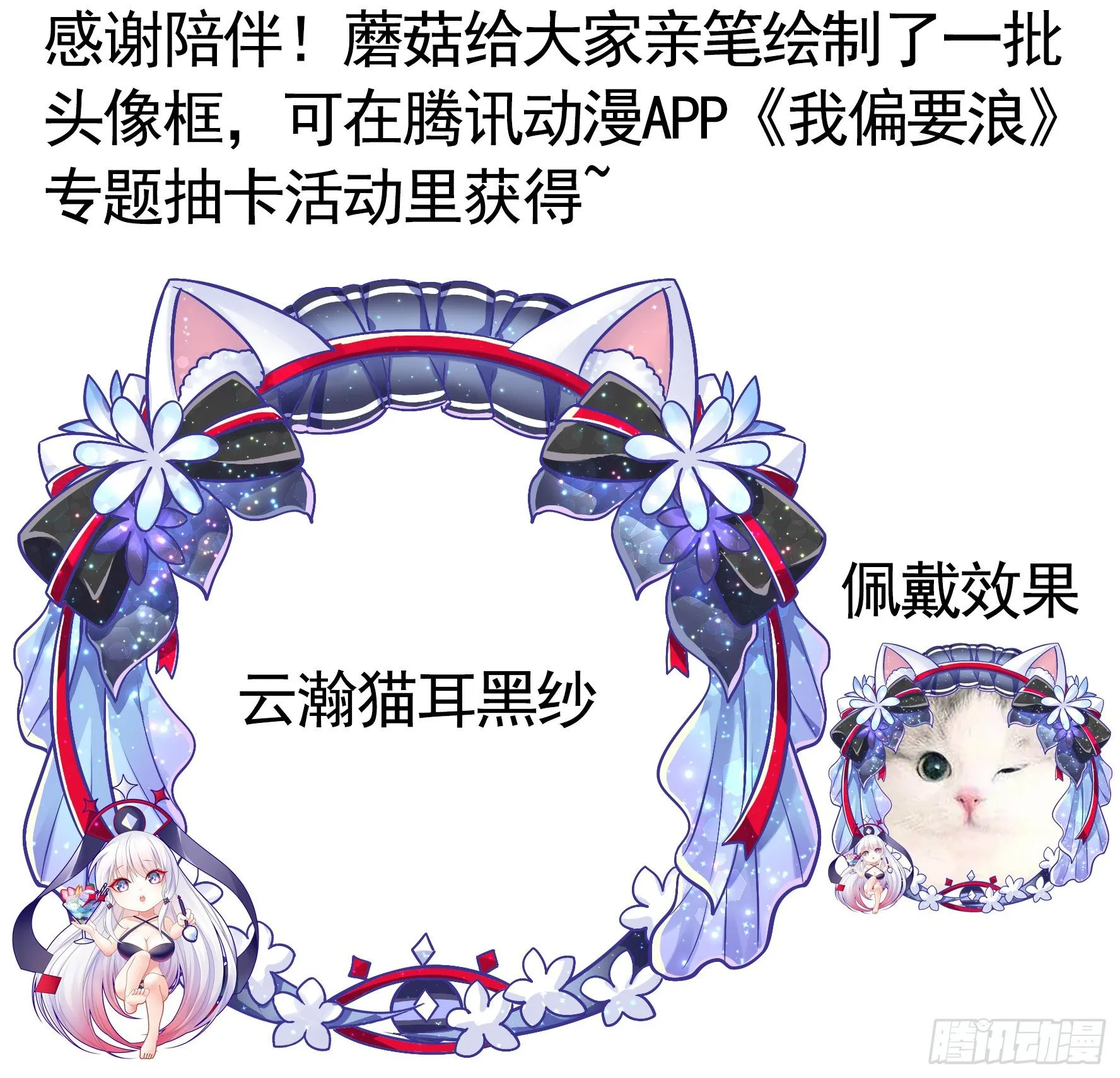 希望永存 第54页