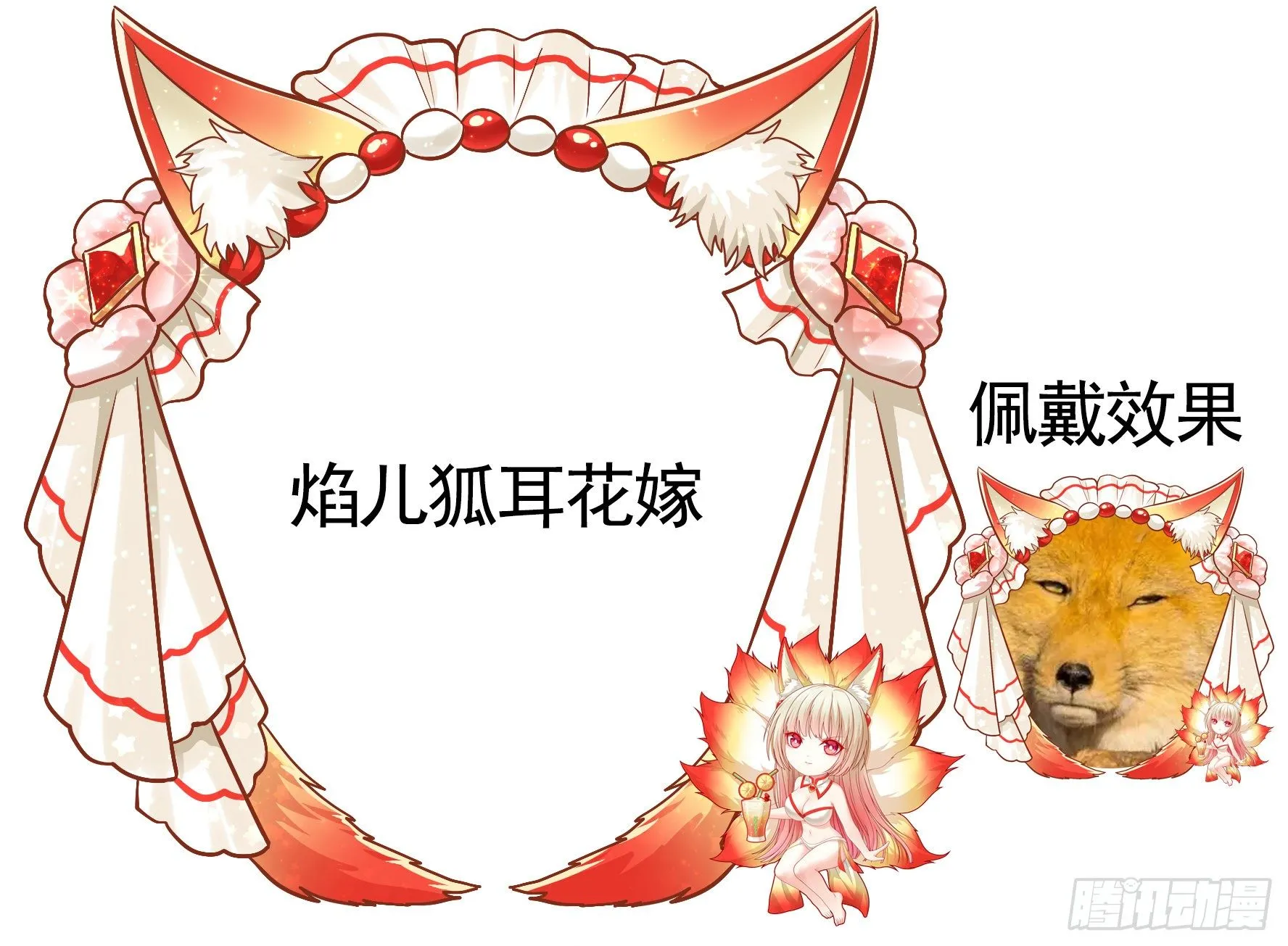 希望永存 第55页