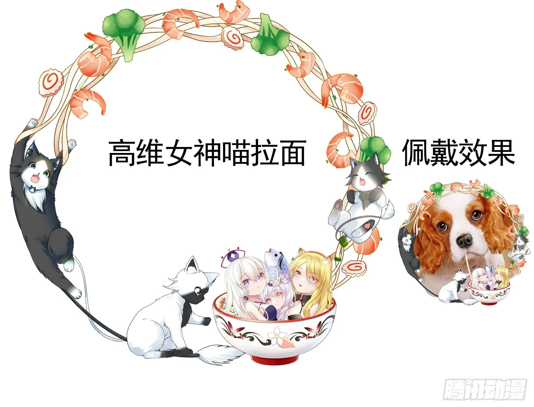 希望永存 第56页