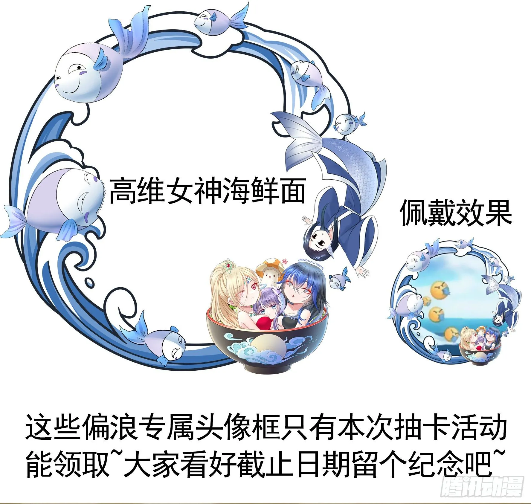 希望永存 第58页