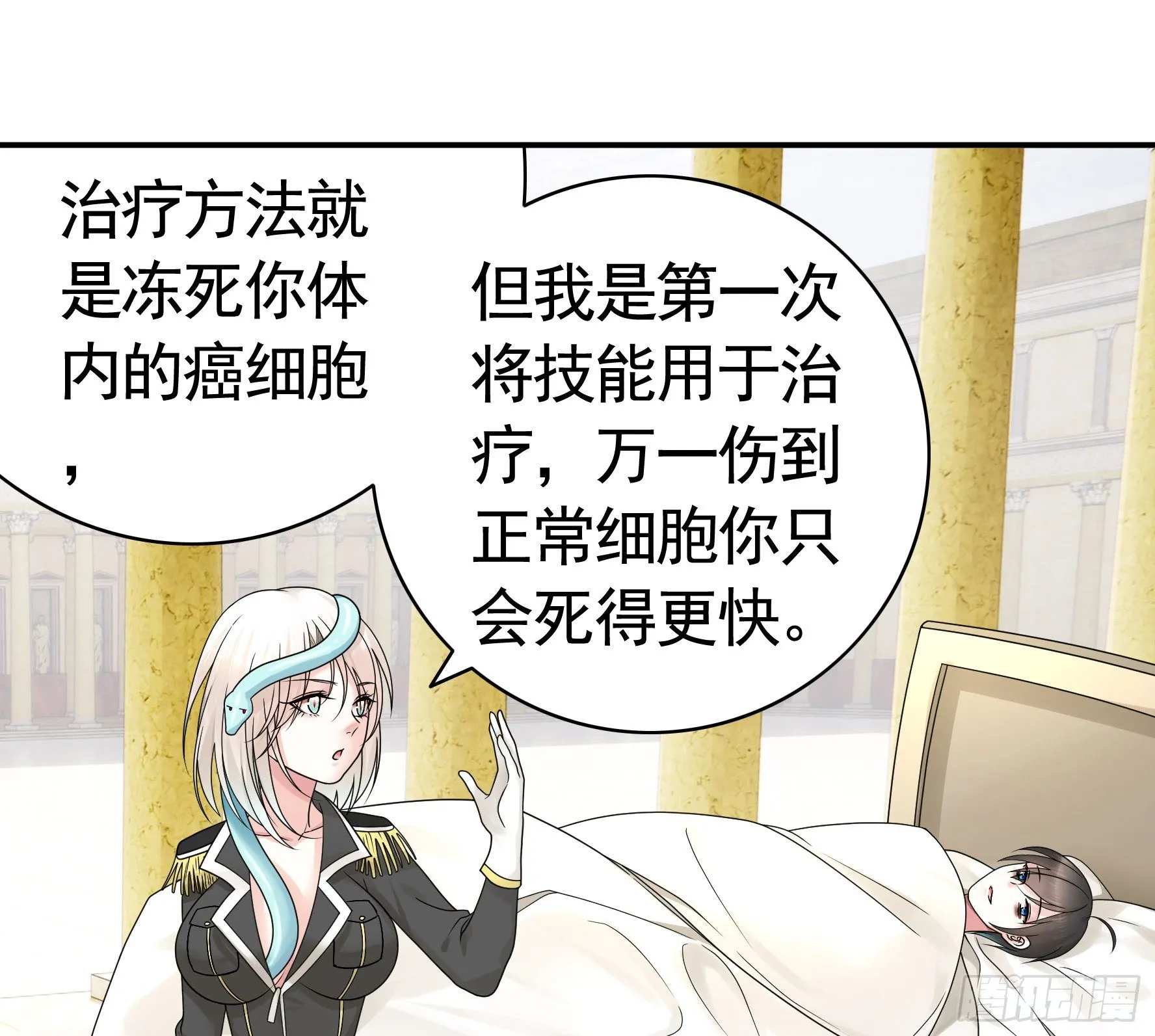 儿子探亲 第2页