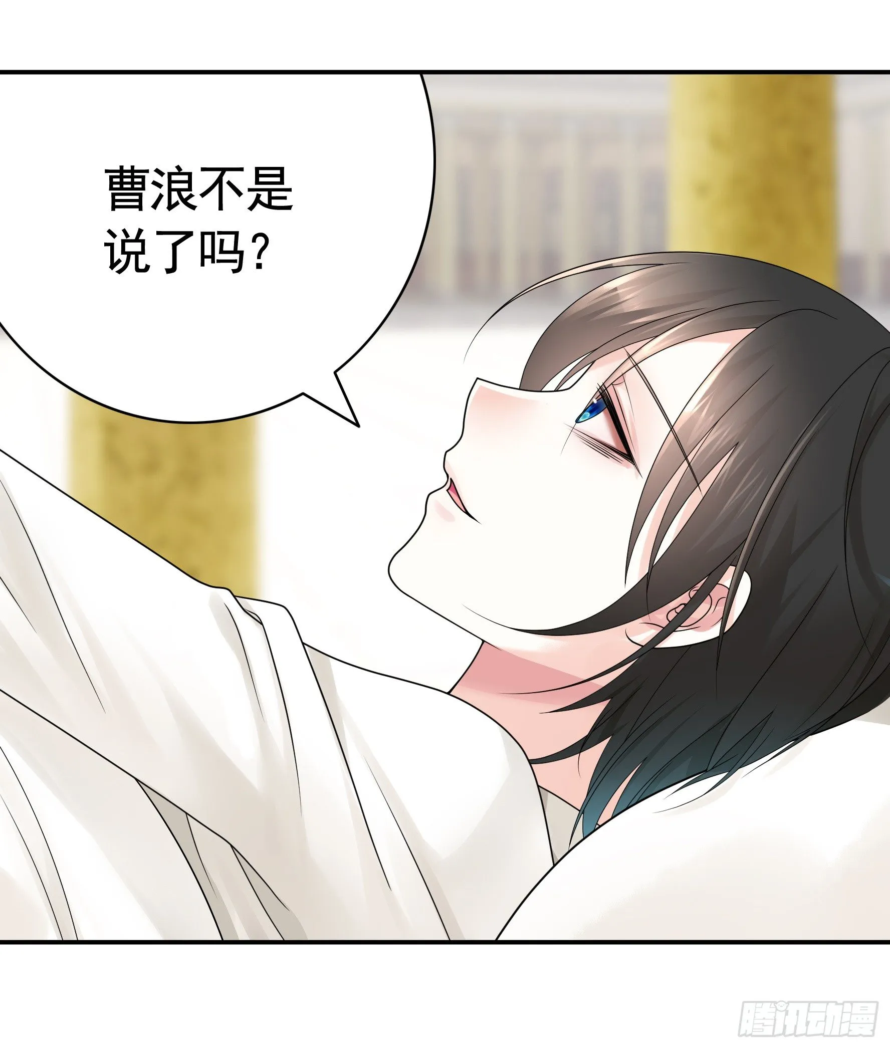 儿子探亲 第4页