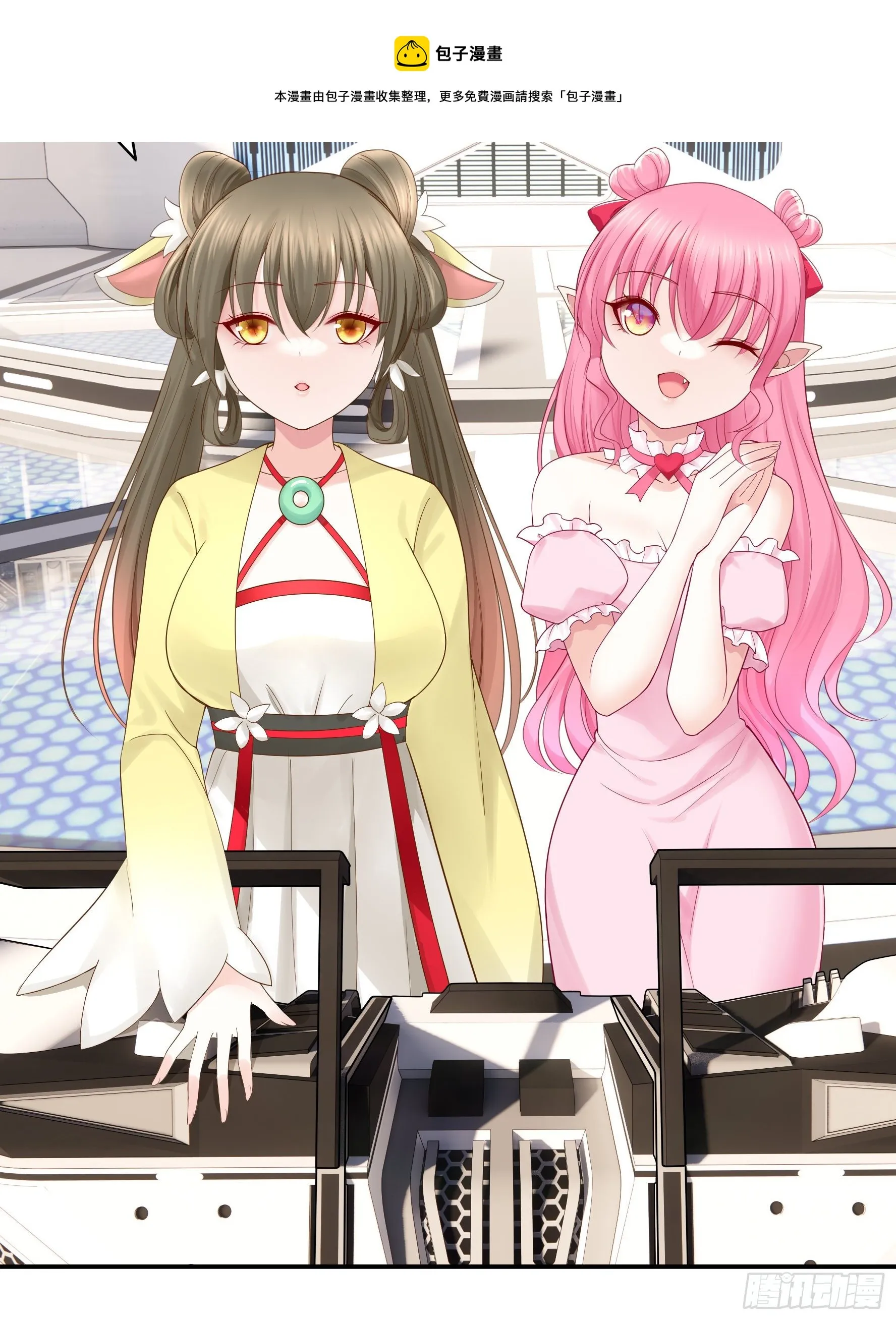 儿子探亲 第9页