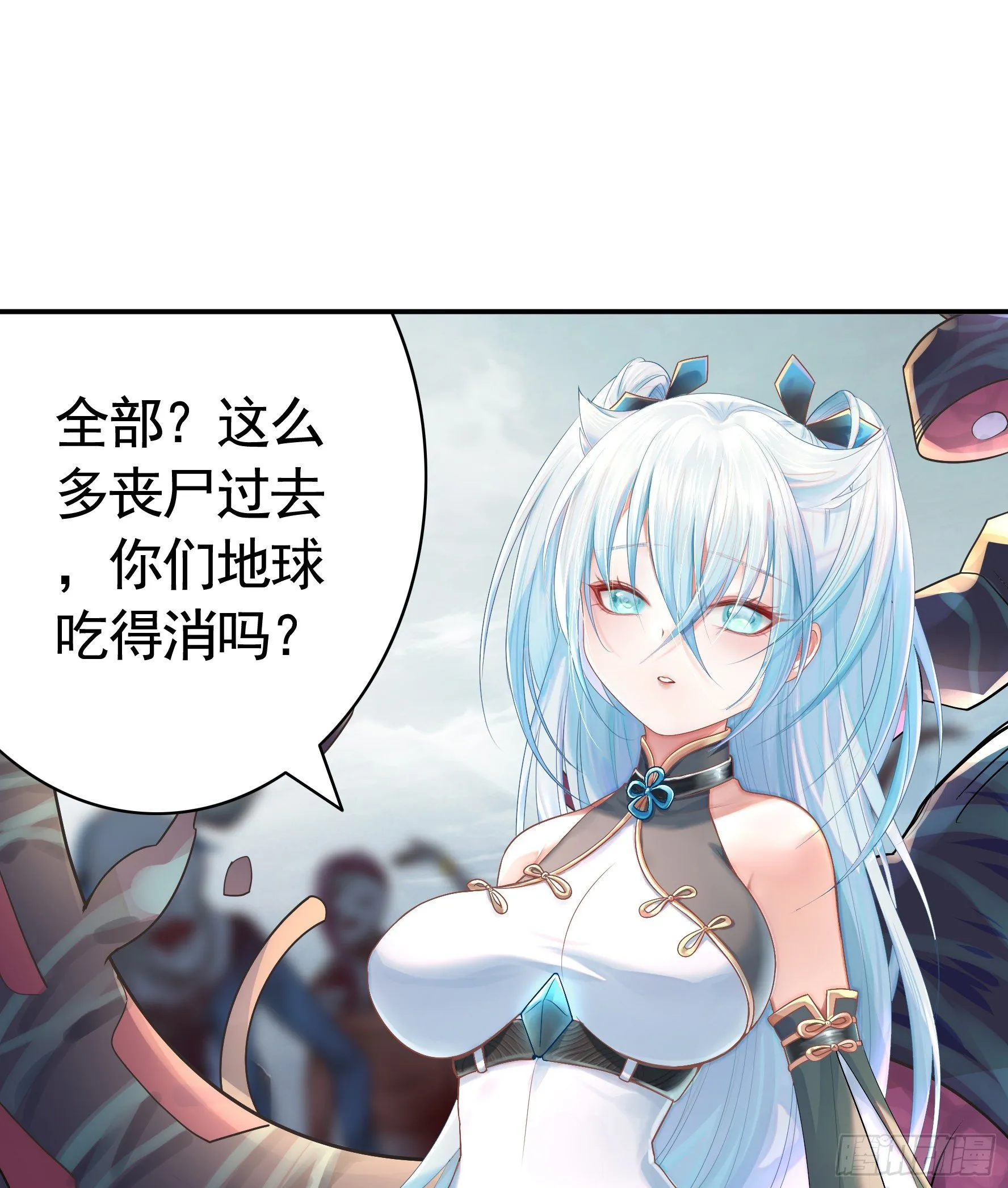 儿子探亲 第10页