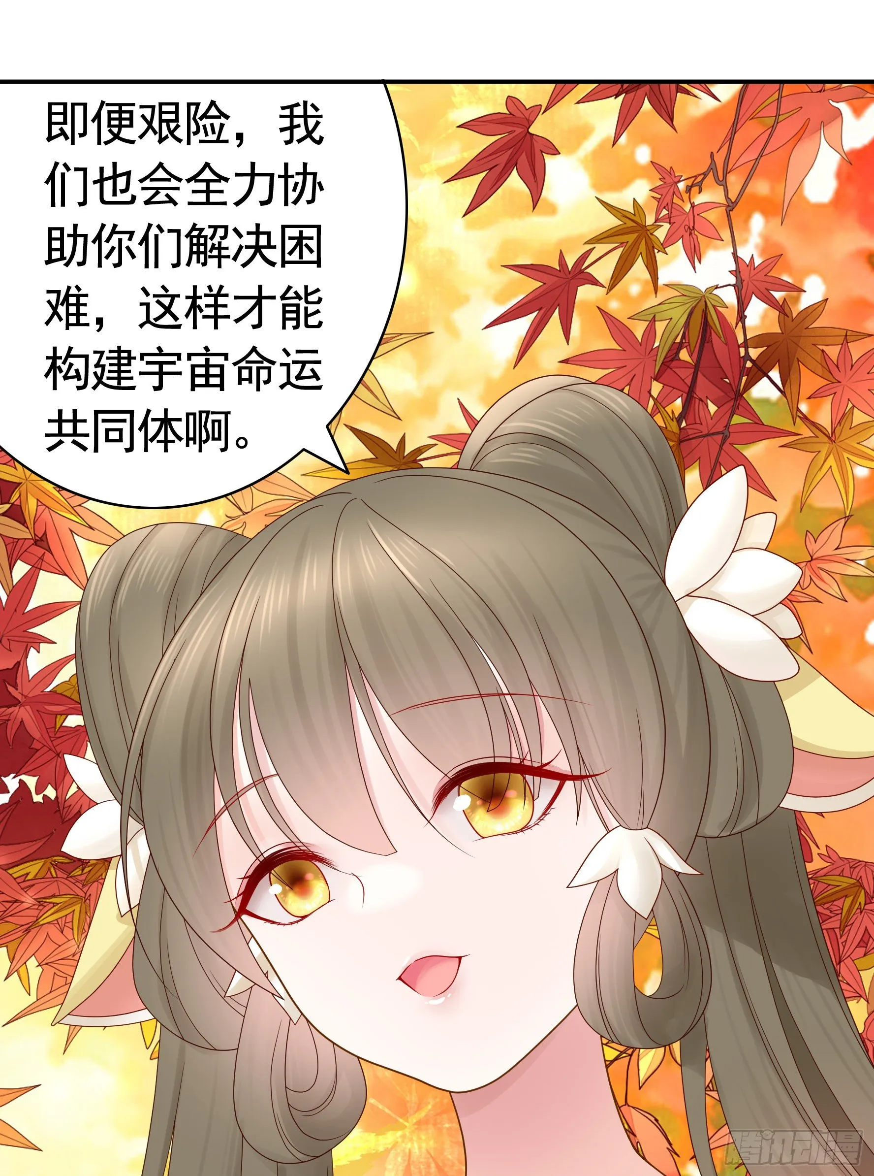 儿子探亲 第12页