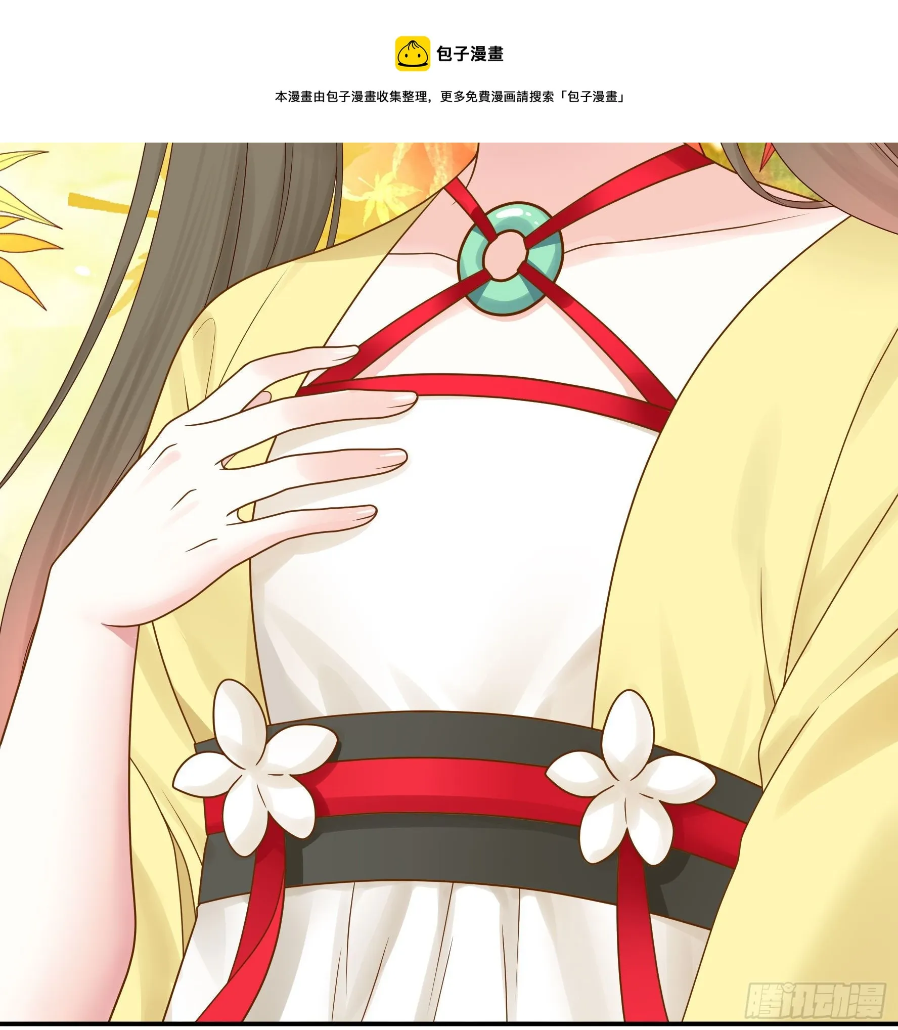 儿子探亲 第13页