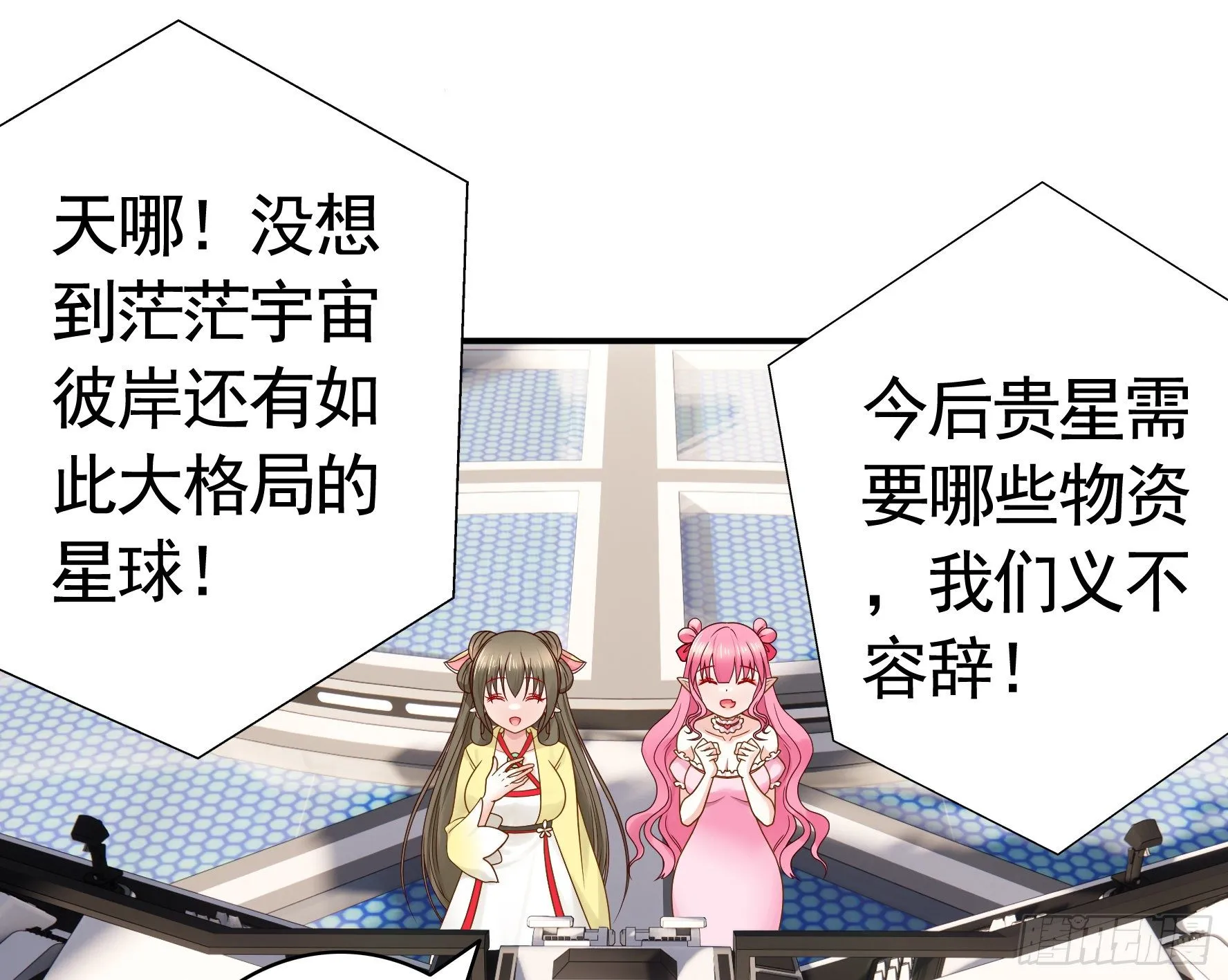 儿子探亲 第14页