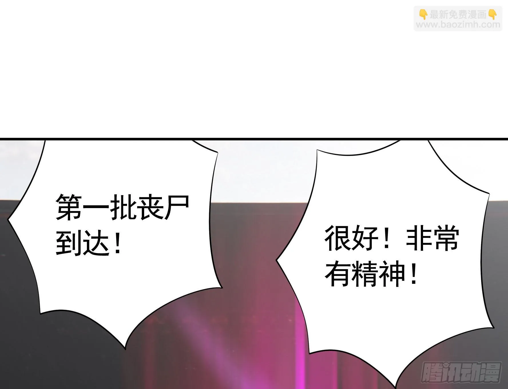 儿子探亲 第16页