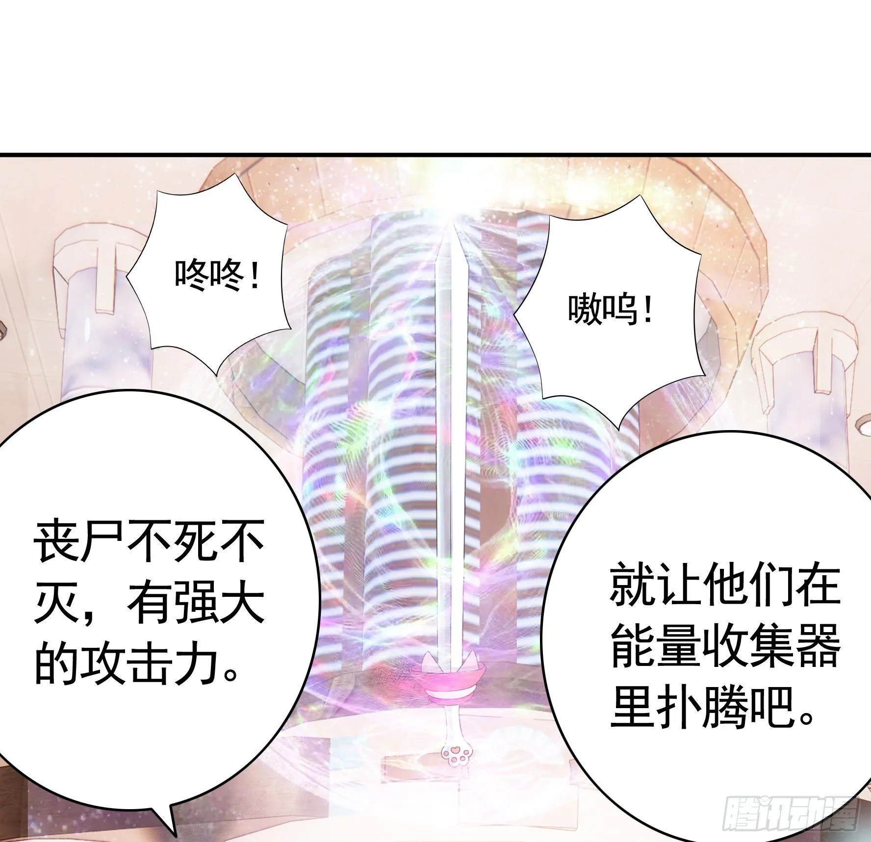 儿子探亲 第18页