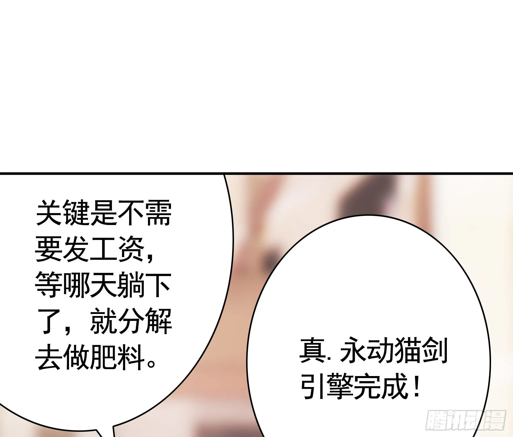 儿子探亲 第20页