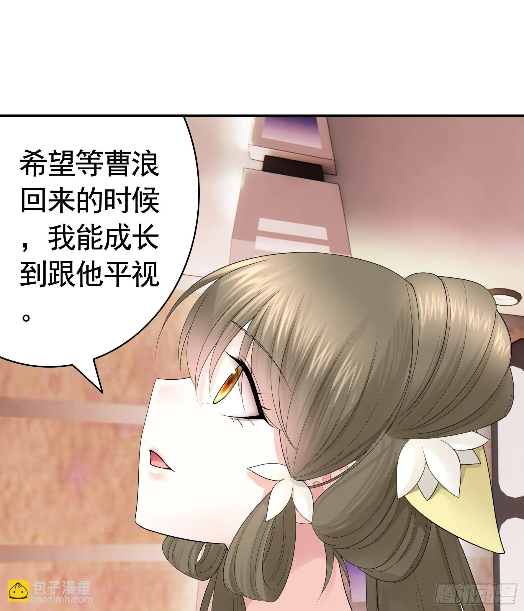 儿子探亲 第26页