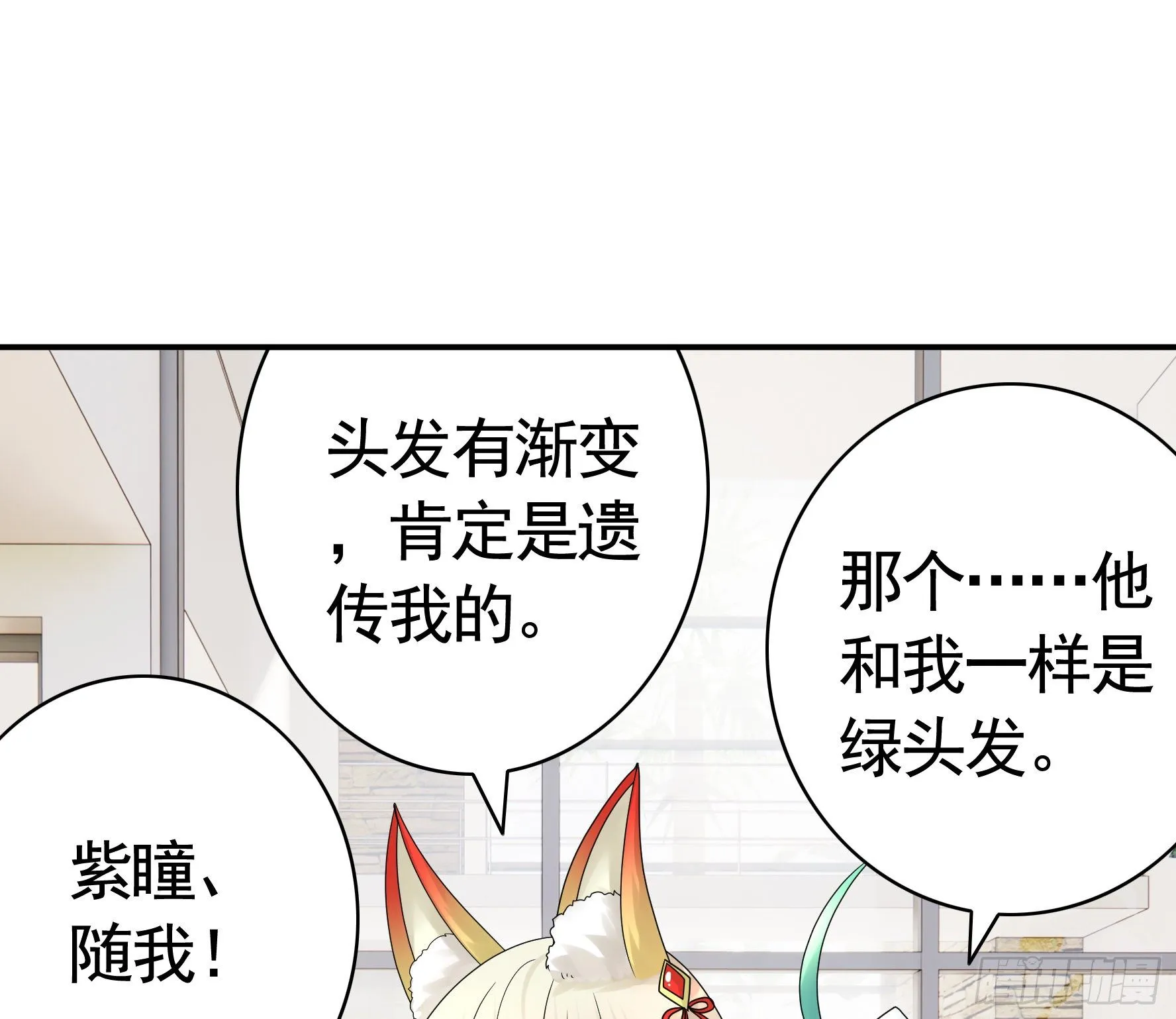 儿子探亲 第31页