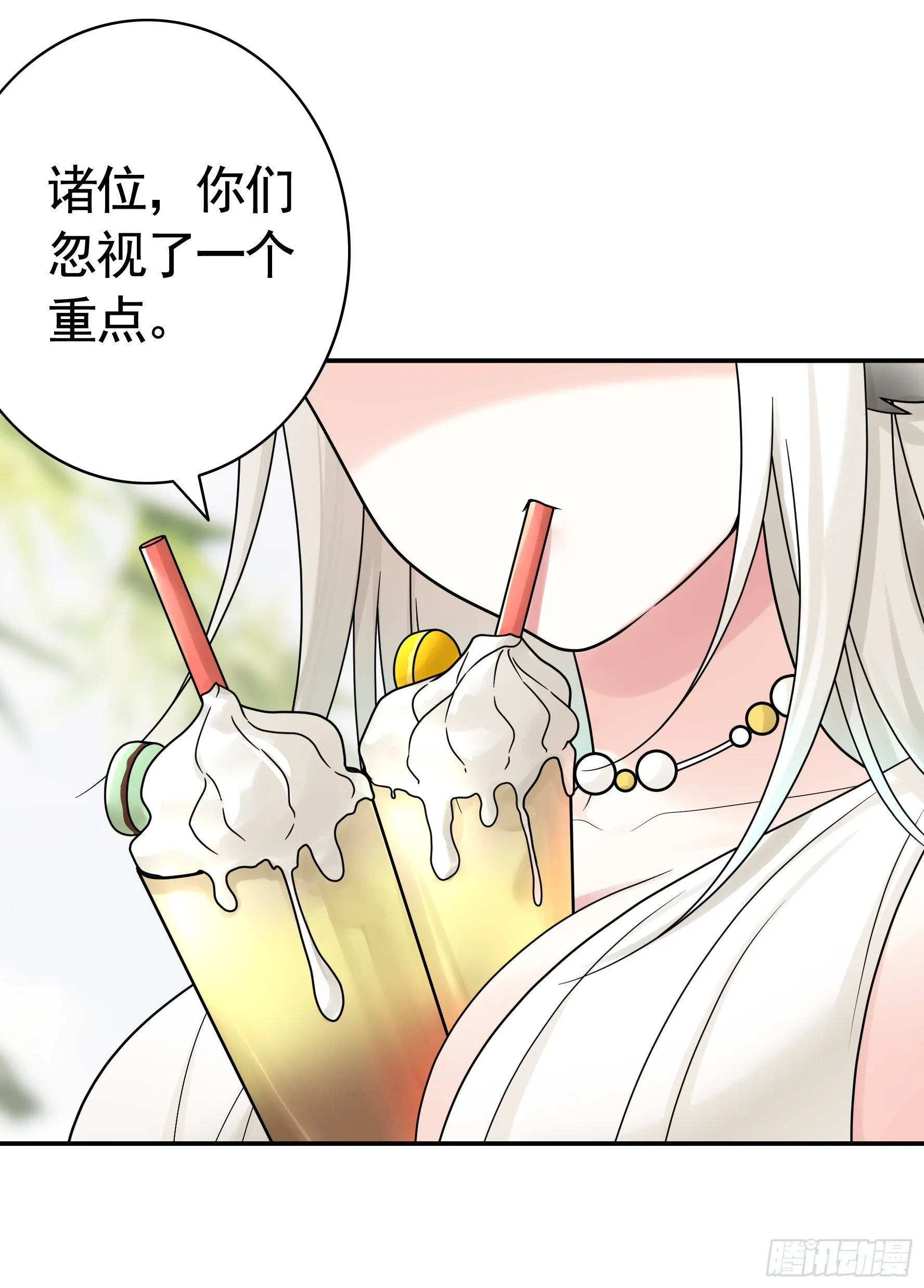 儿子探亲 第34页