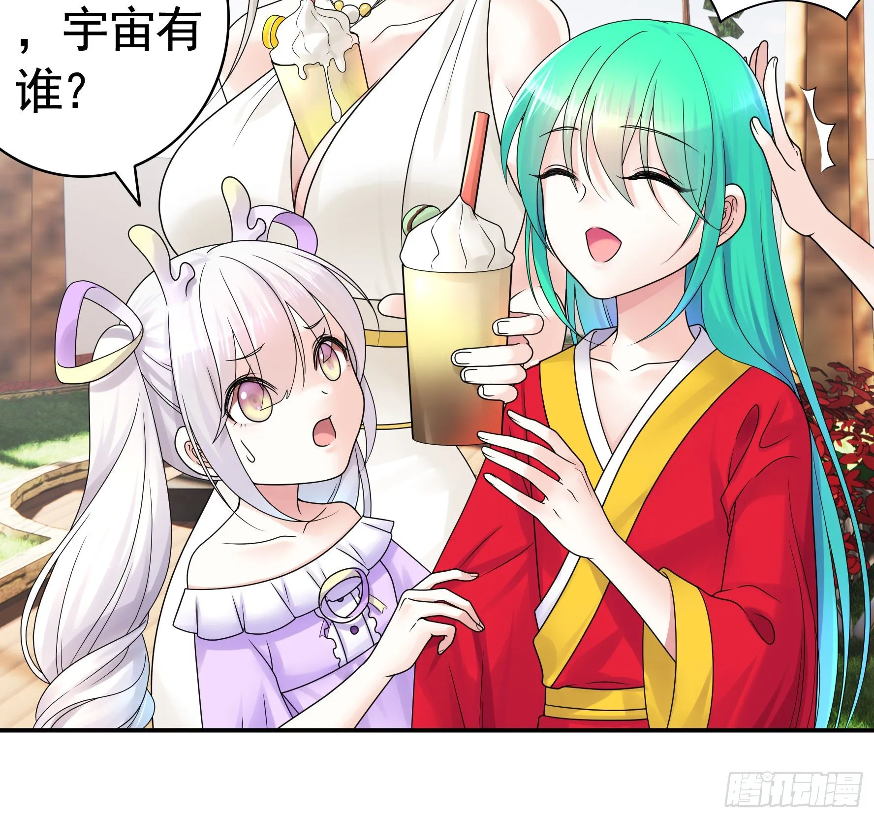 儿子探亲 第36页