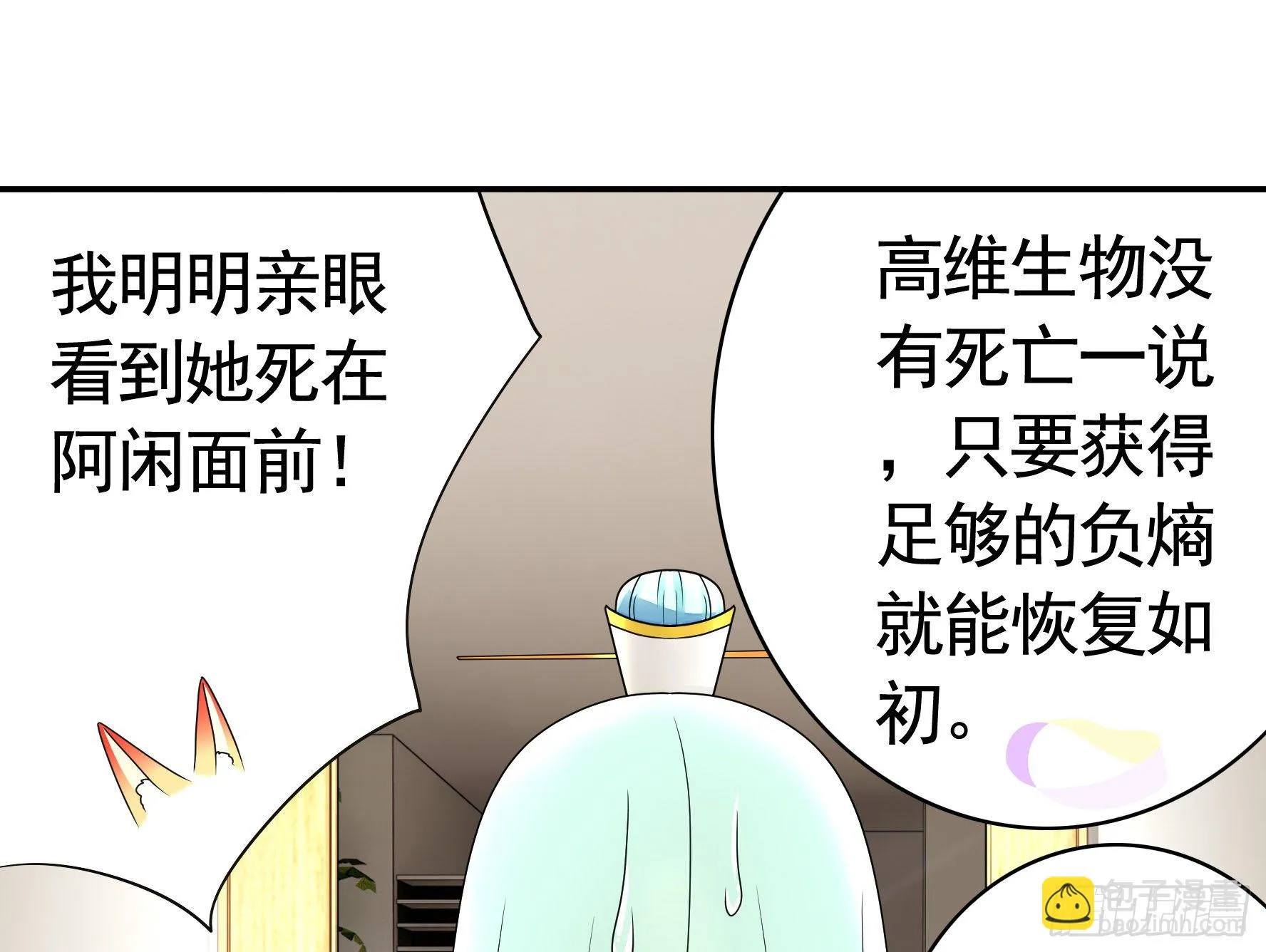 儿子探亲 第39页