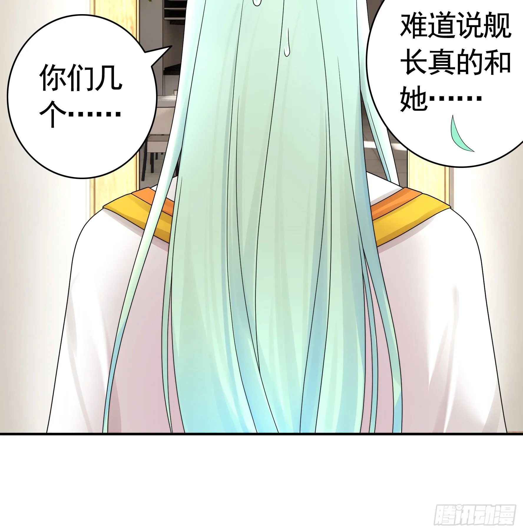 儿子探亲 第40页