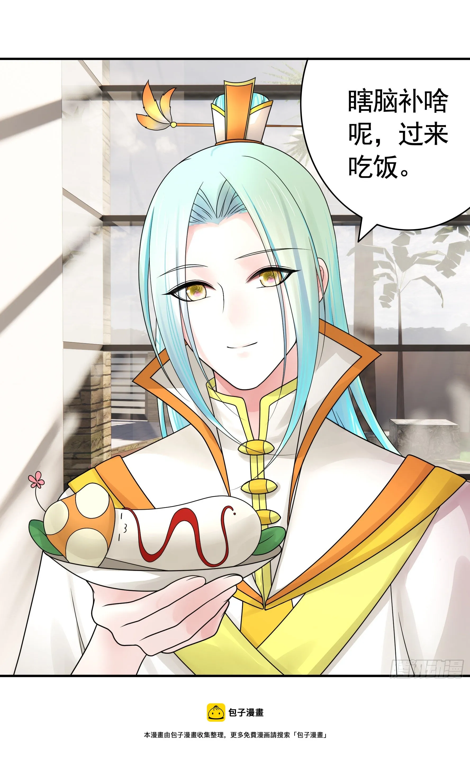 儿子探亲 第41页
