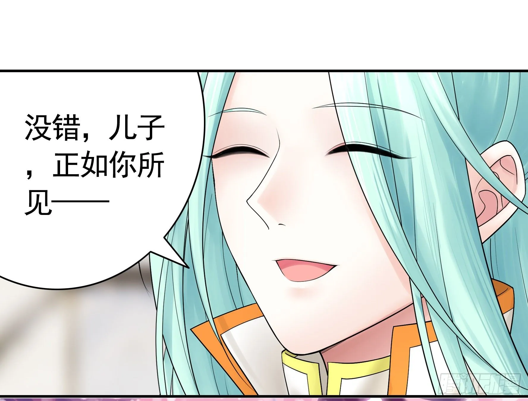 儿子探亲 第44页