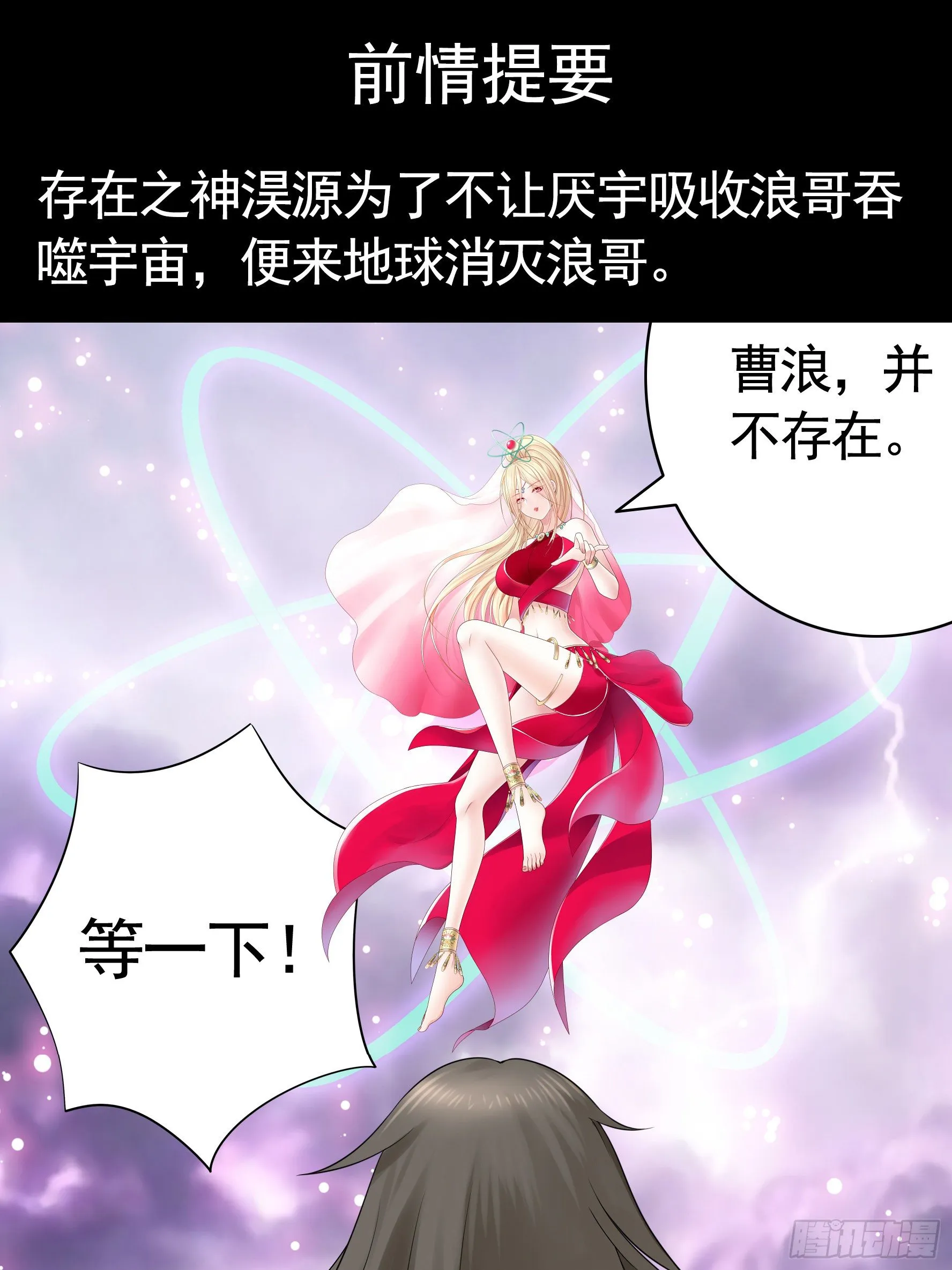 还爱我吗 第2页