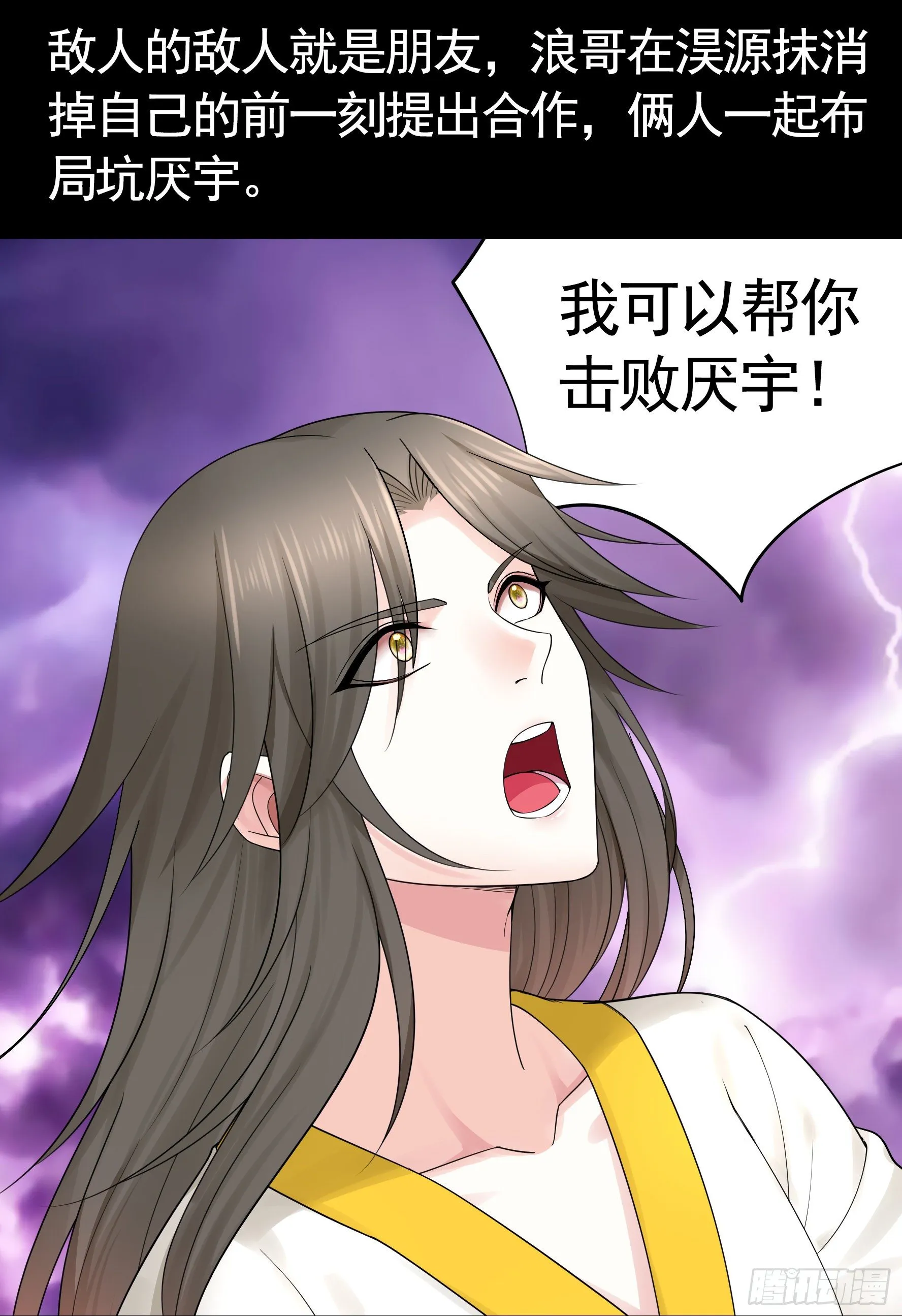 还爱我吗 第3页