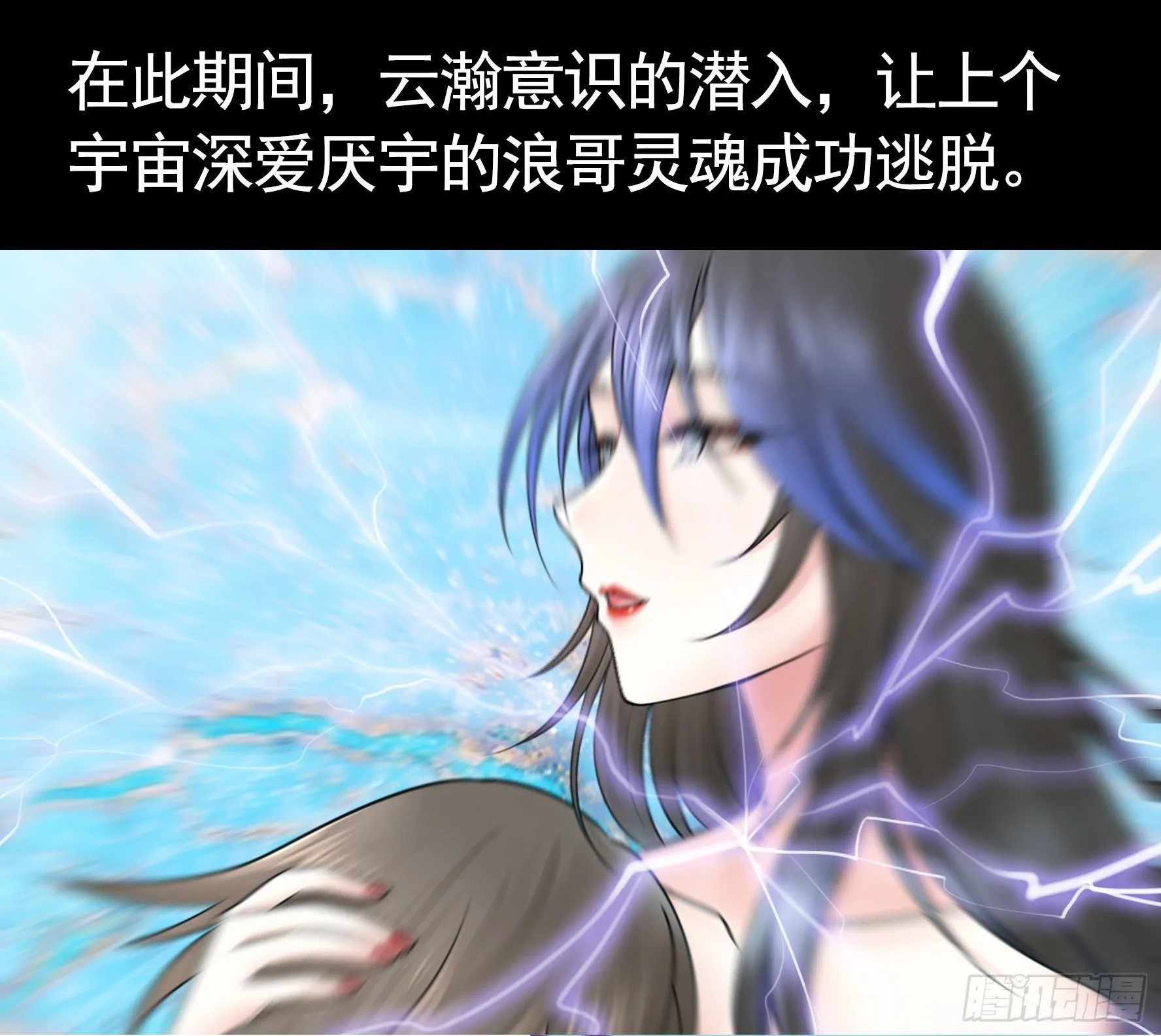 还爱我吗 第7页