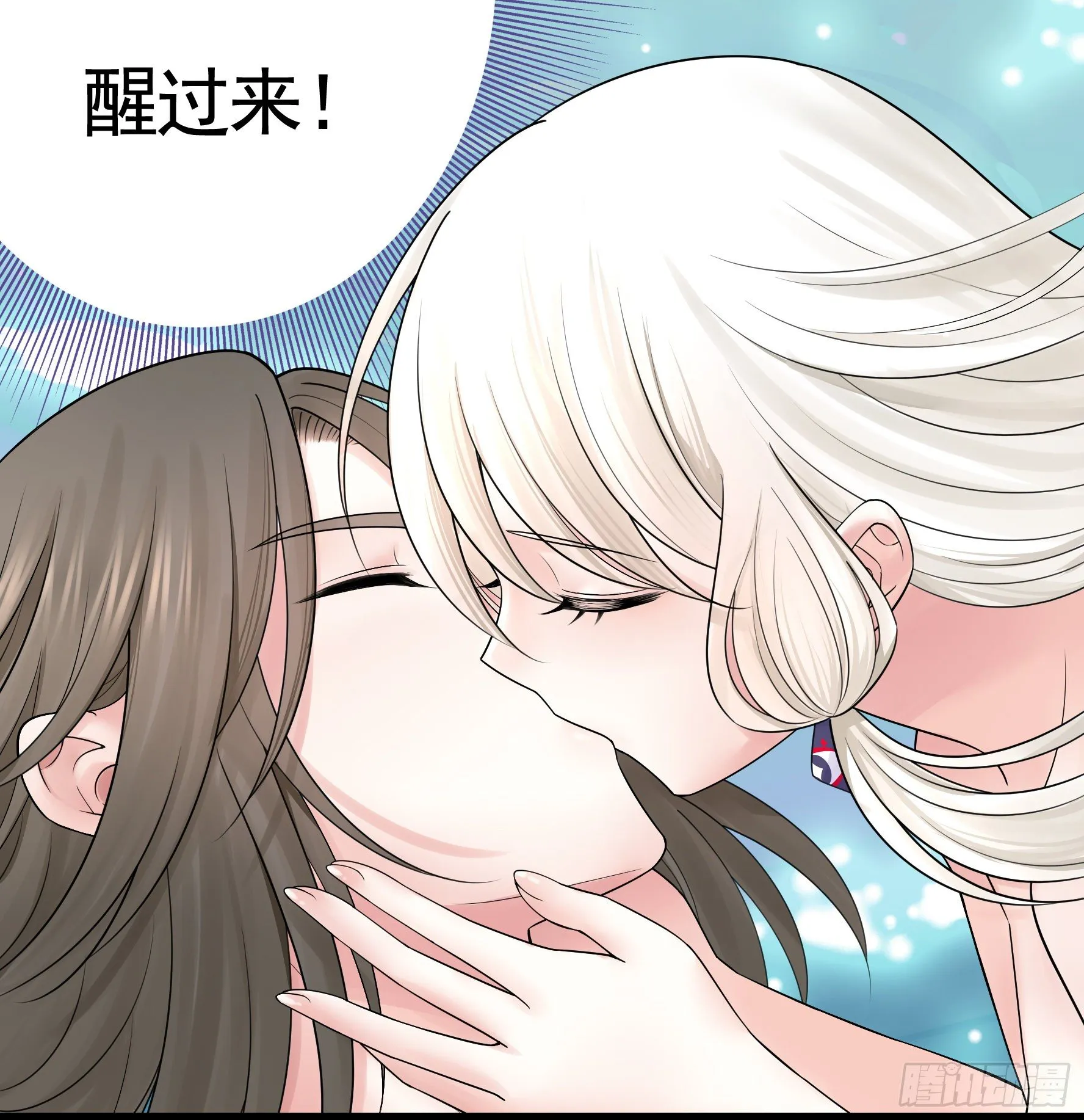 还爱我吗 第8页