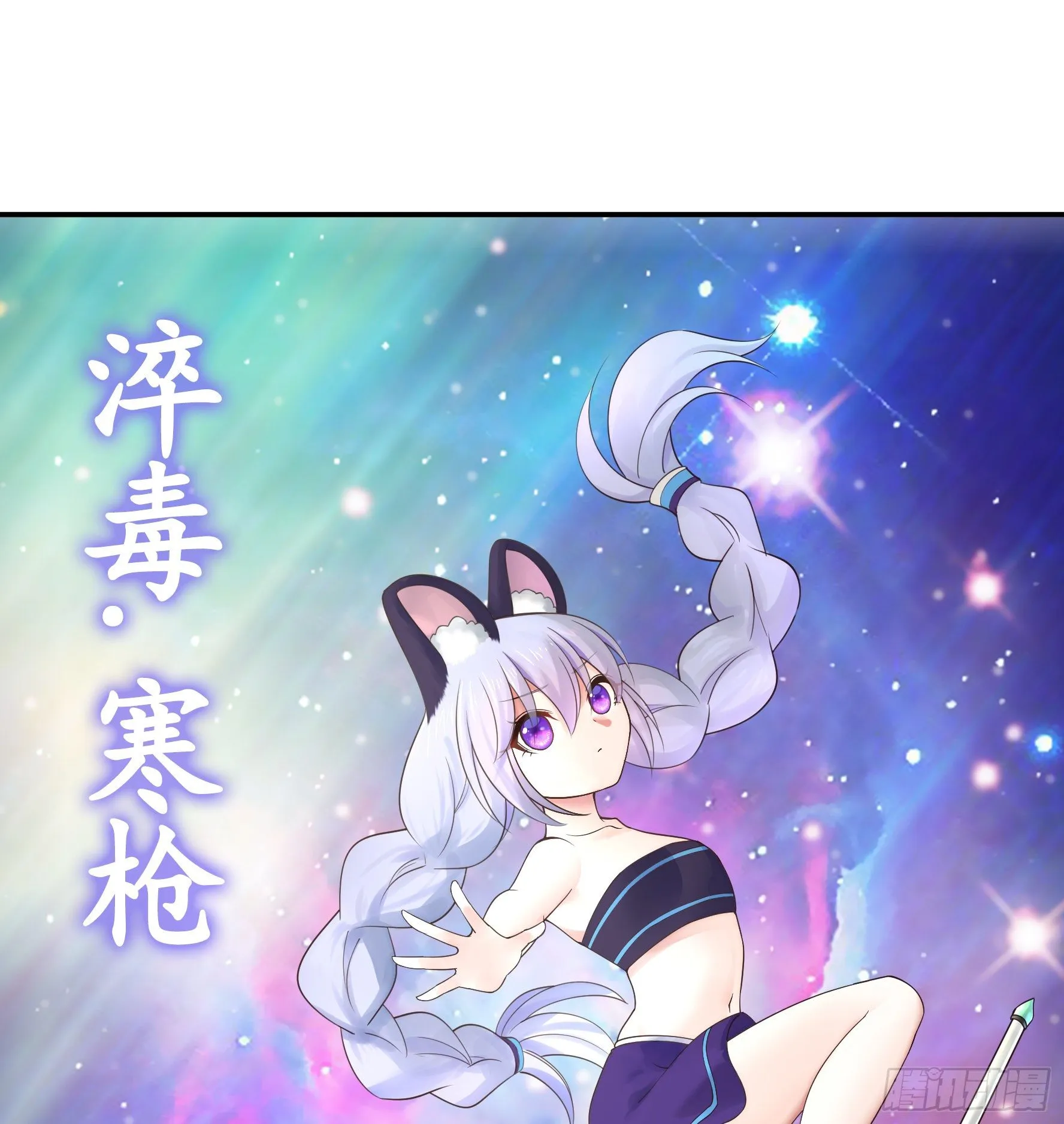 还爱我吗 第11页