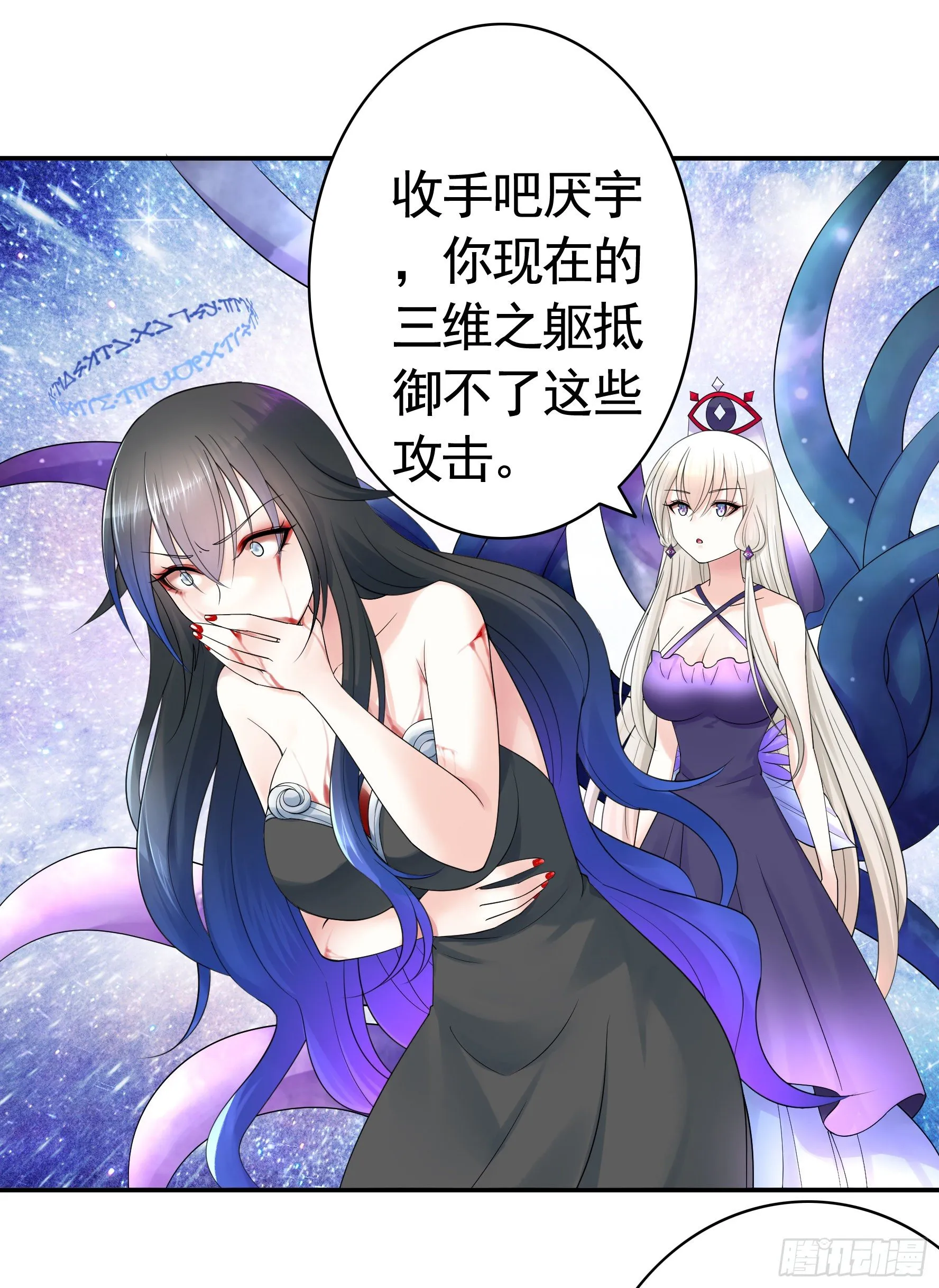 还爱我吗 第18页