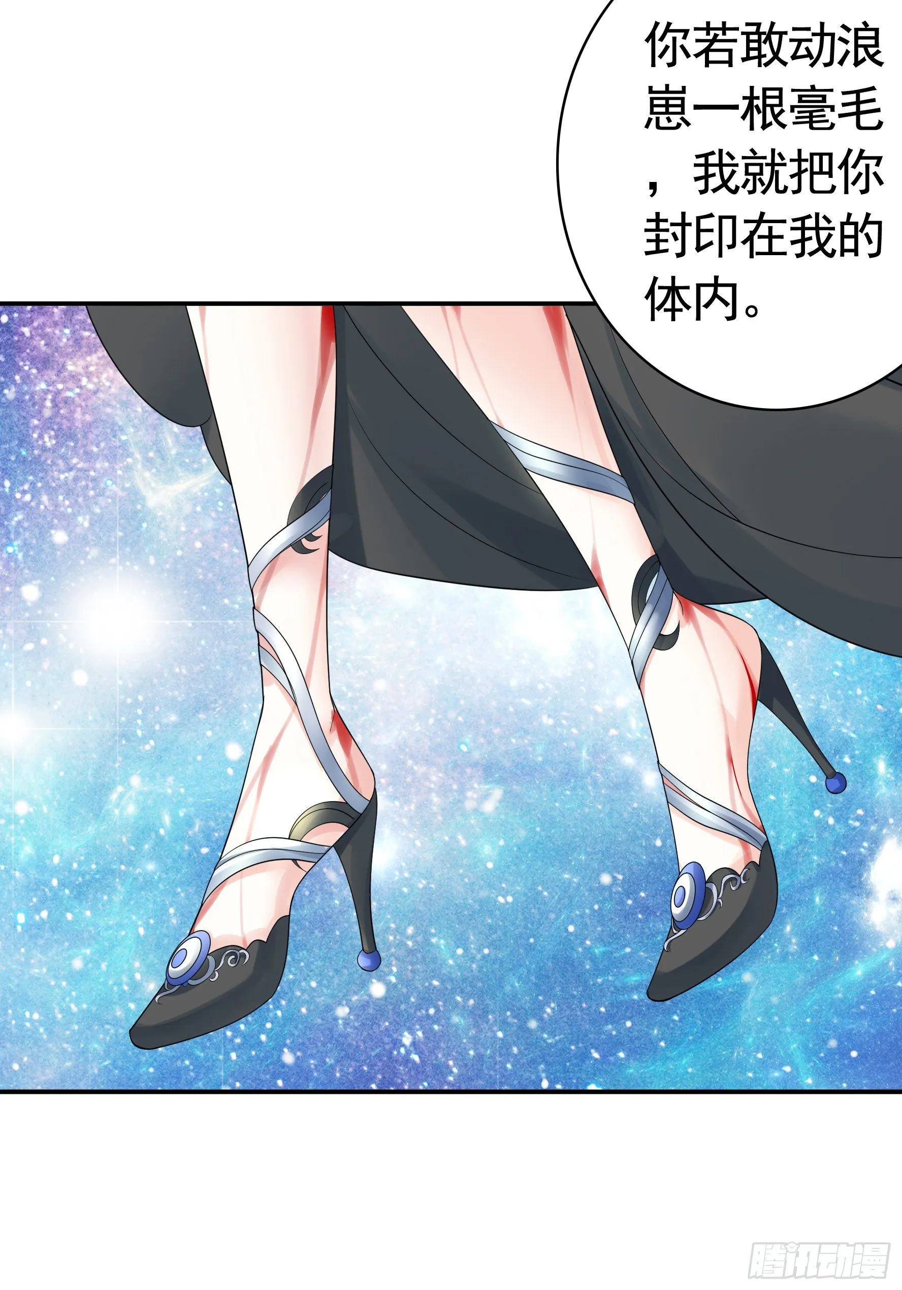 还爱我吗 第19页