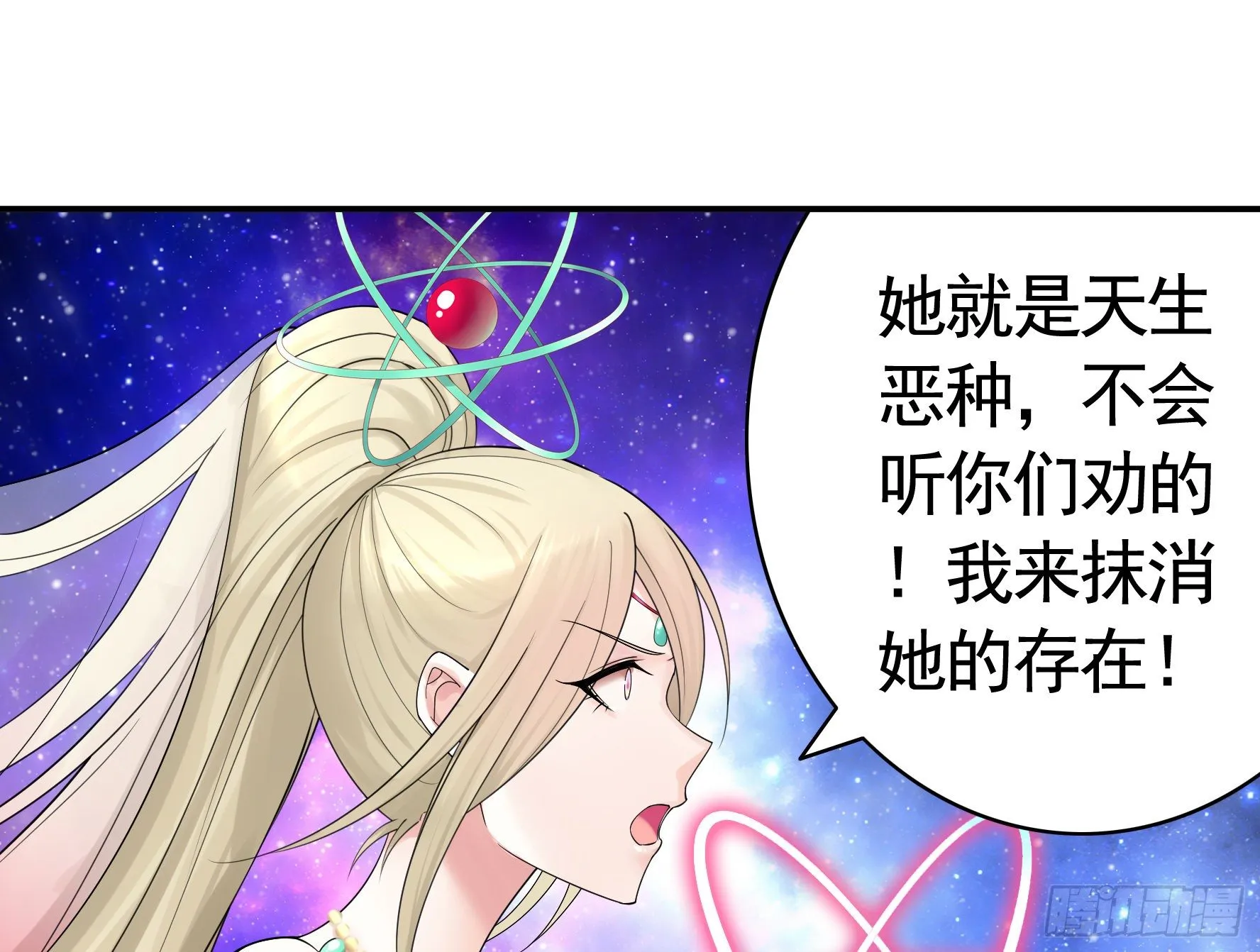 还爱我吗 第22页