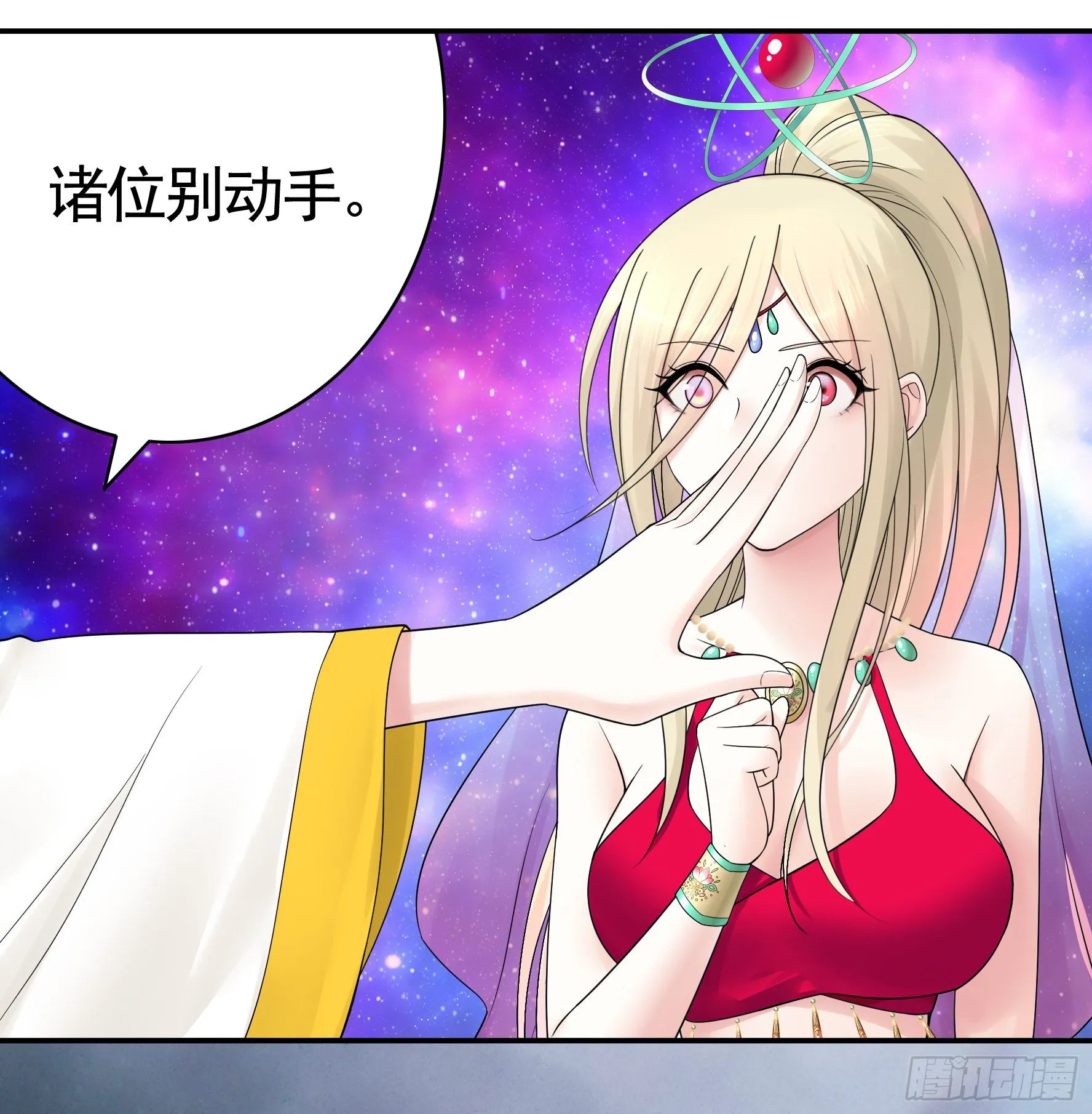 还爱我吗 第24页