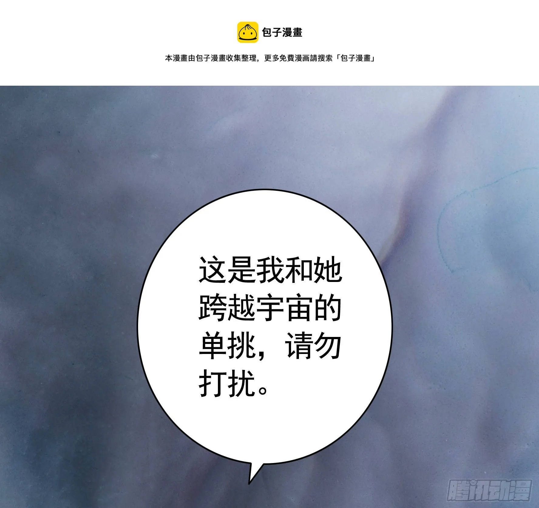 还爱我吗 第25页