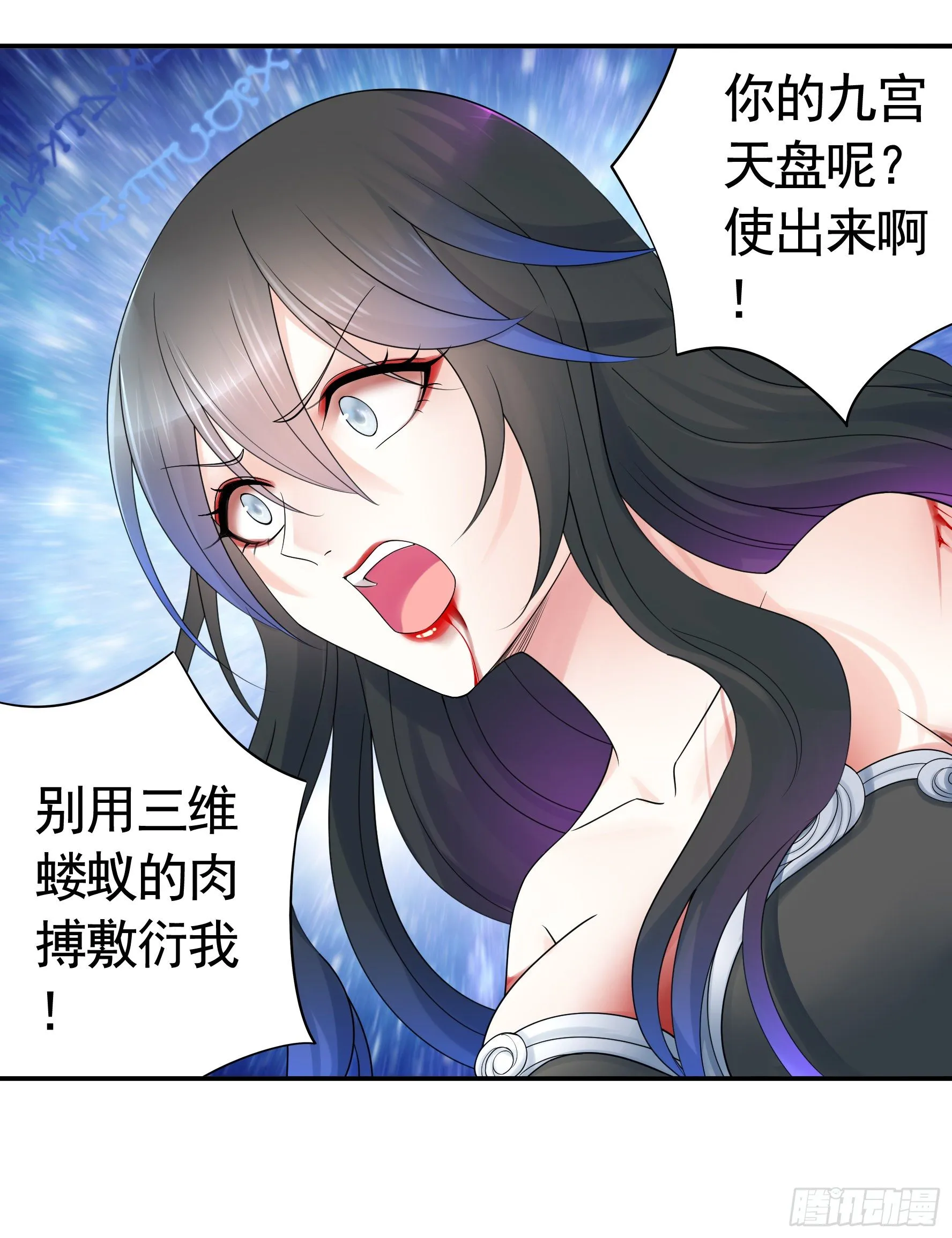 还爱我吗 第32页
