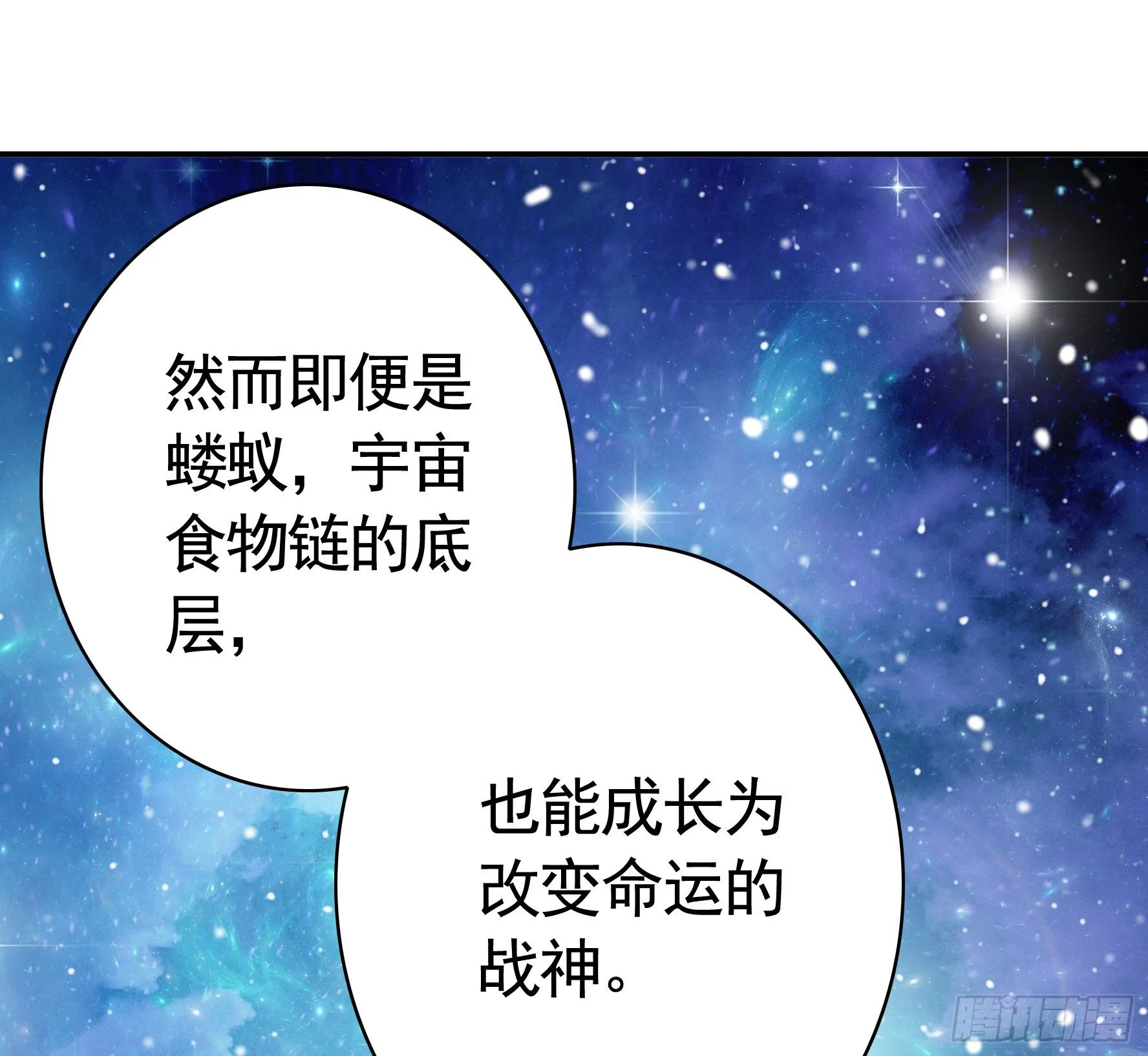 还爱我吗 第34页
