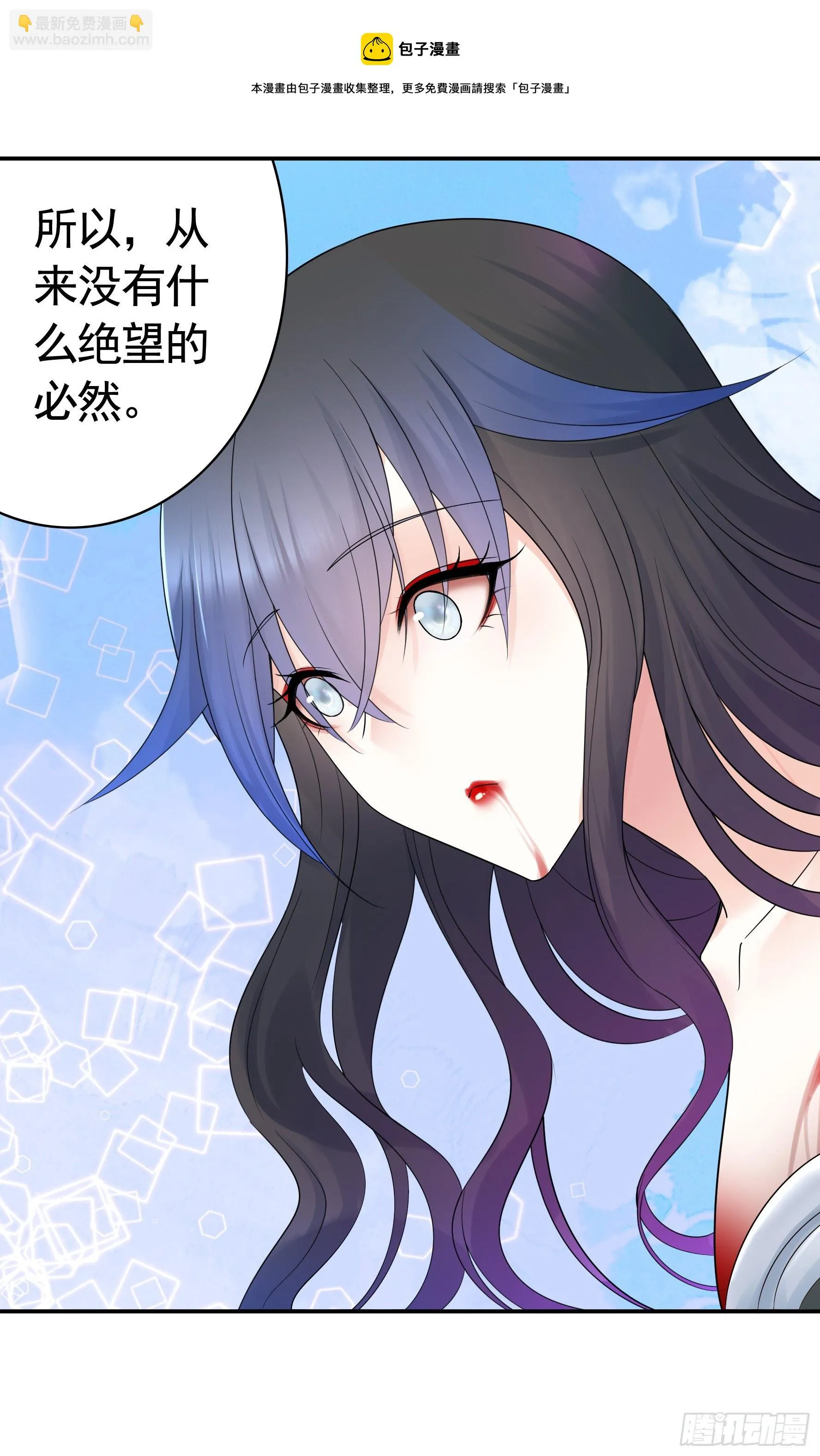 还爱我吗 第37页