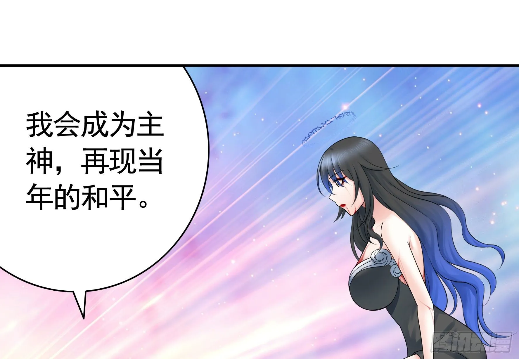 还爱我吗 第39页