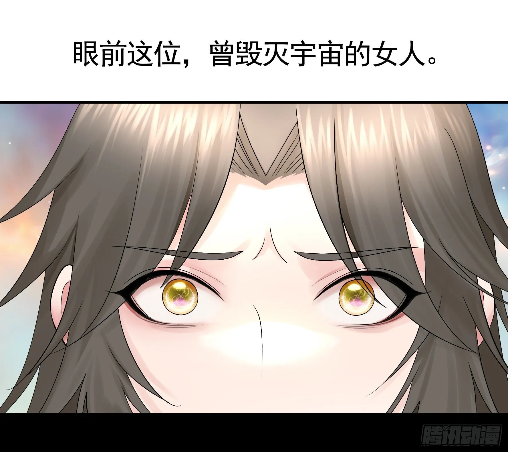 还爱我吗 第44页
