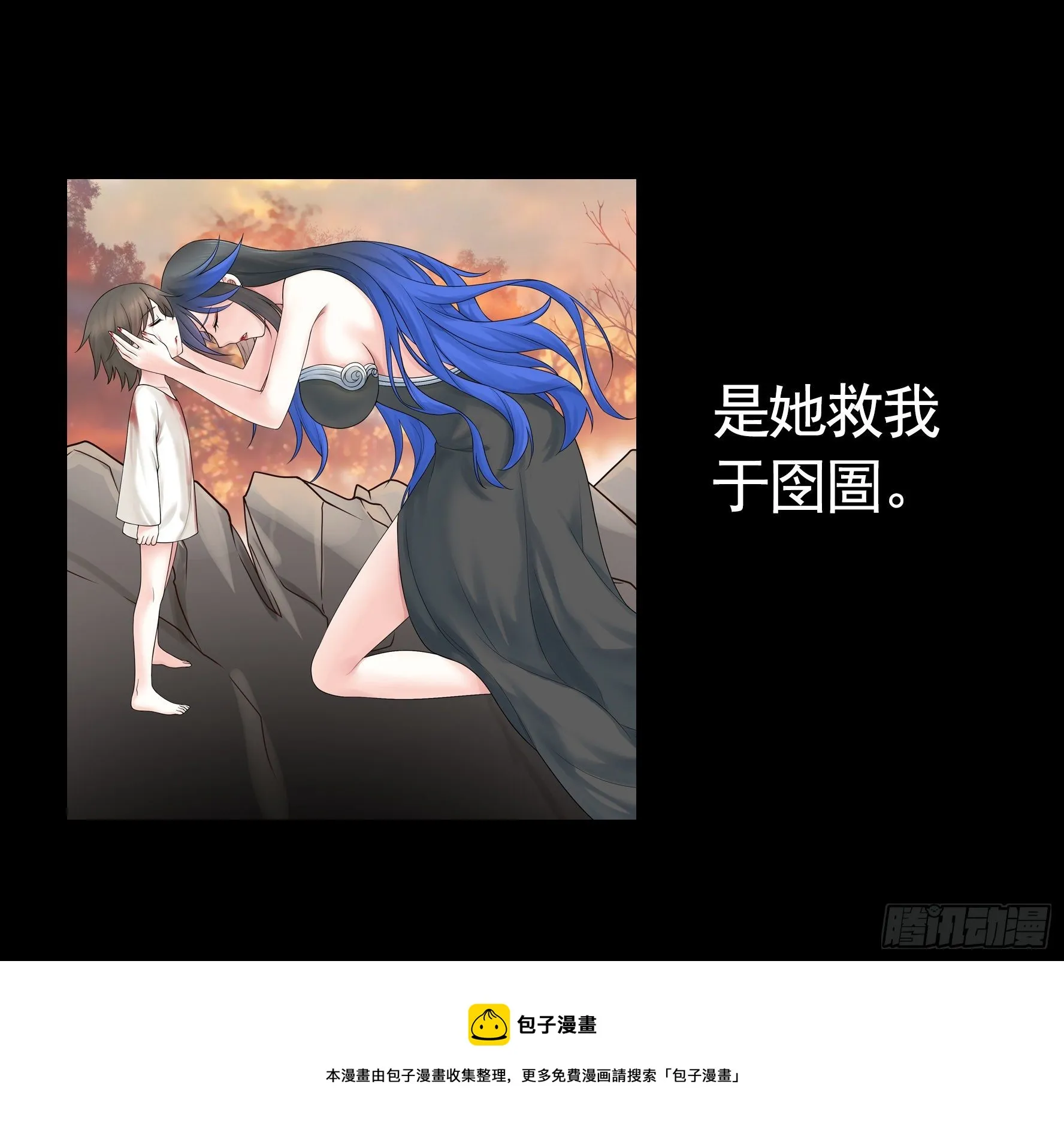 还爱我吗 第45页
