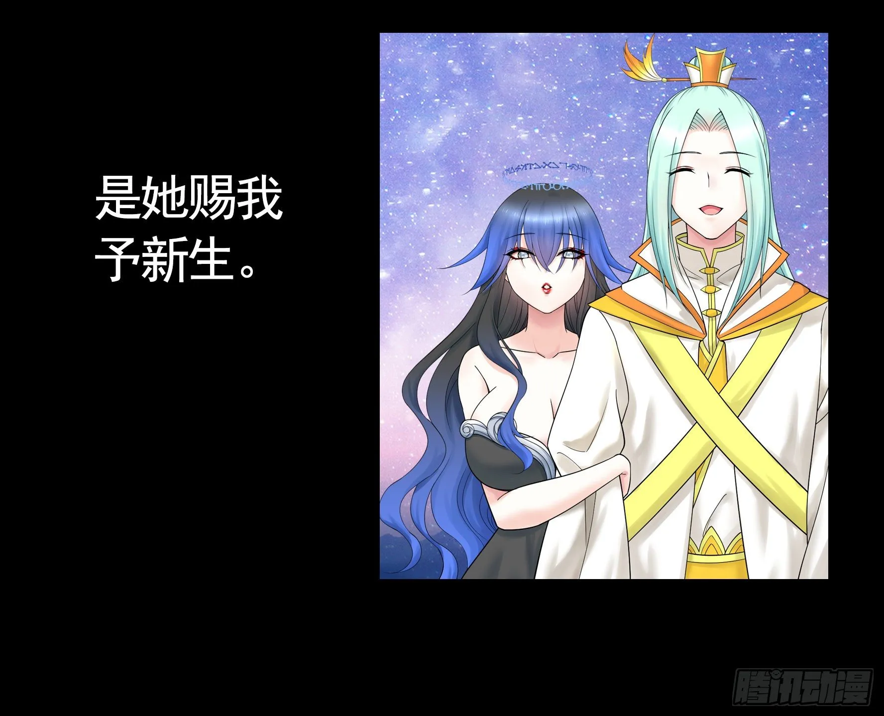 还爱我吗 第46页