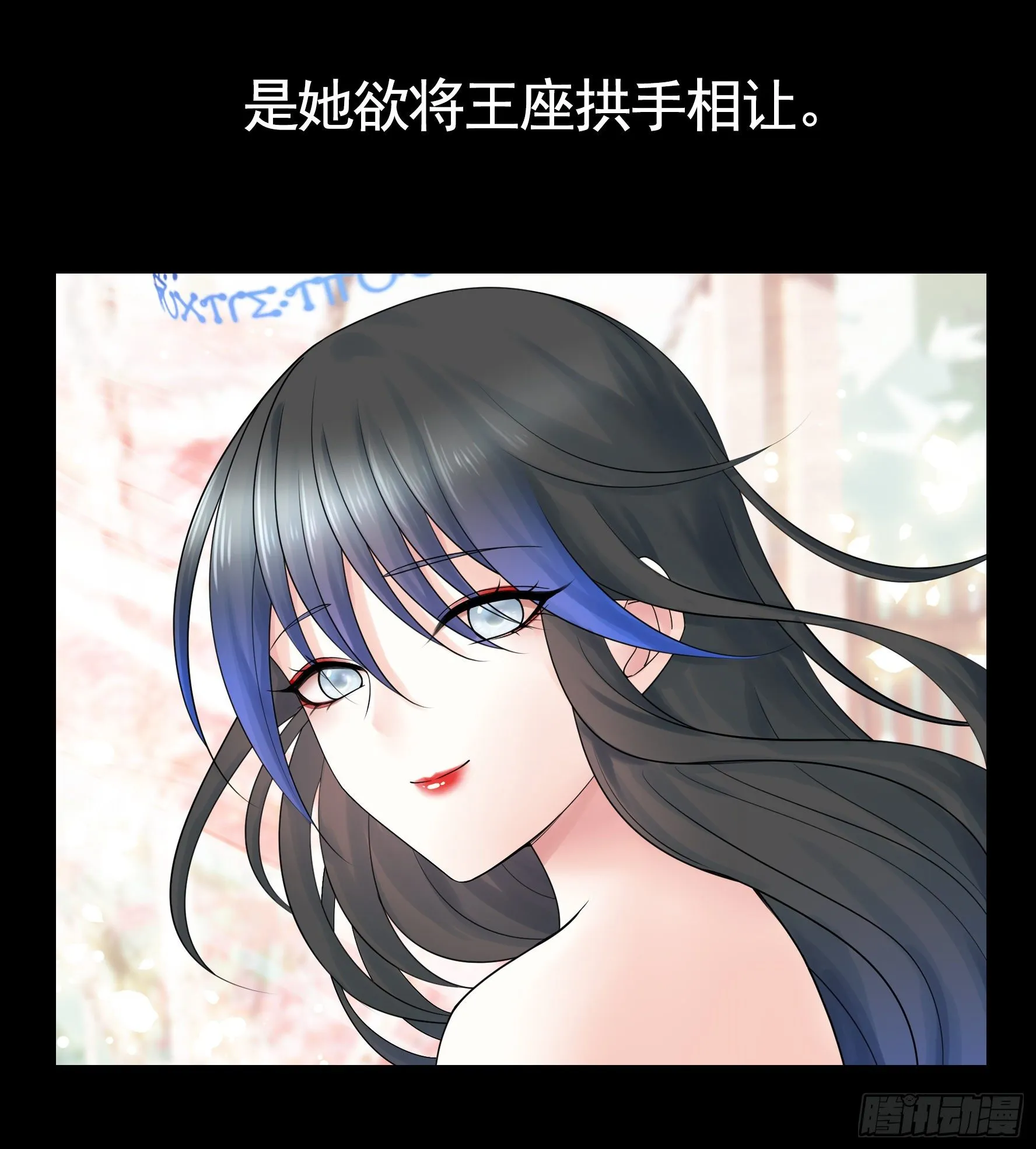 还爱我吗 第47页