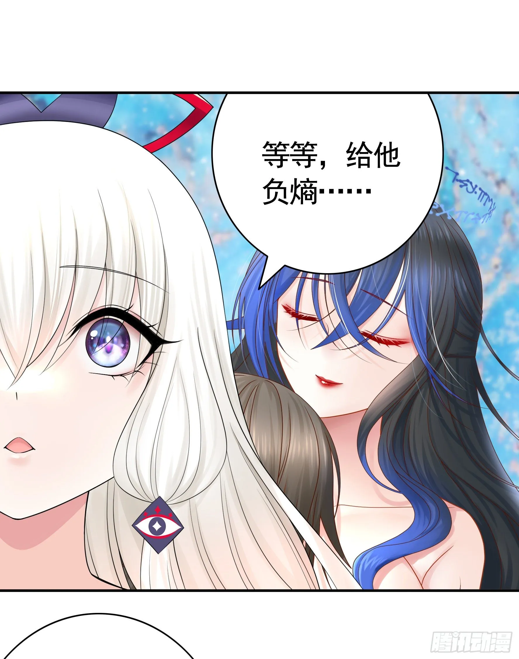 一人一刀 第10页