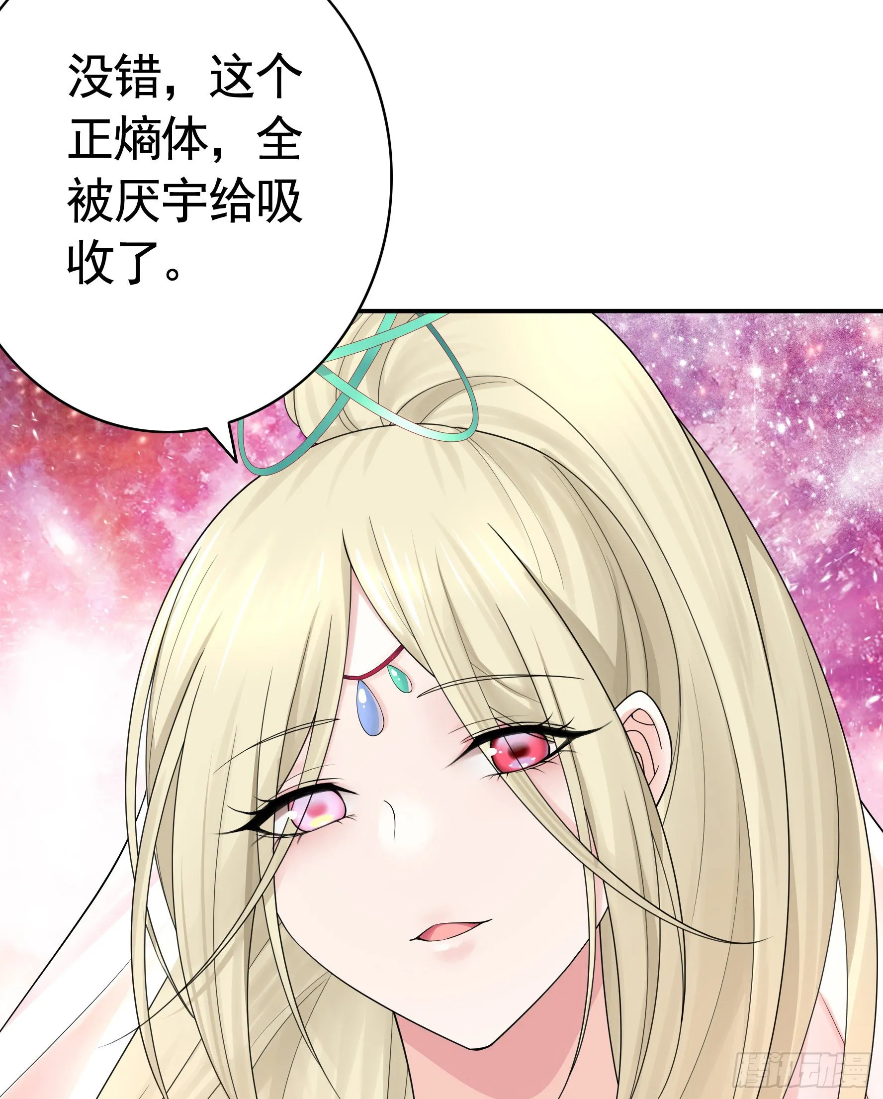 一人一刀 第11页