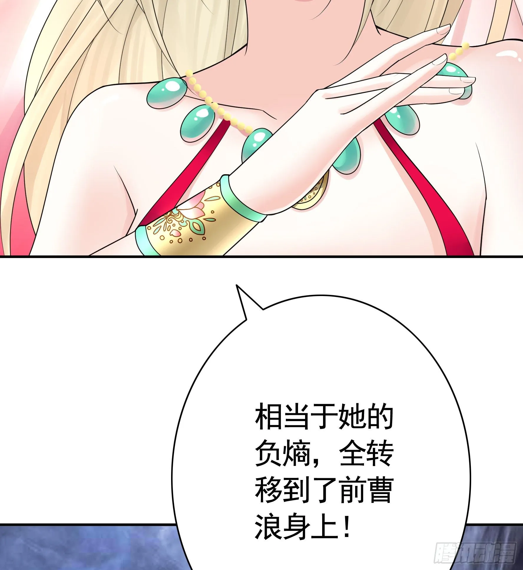 一人一刀 第12页