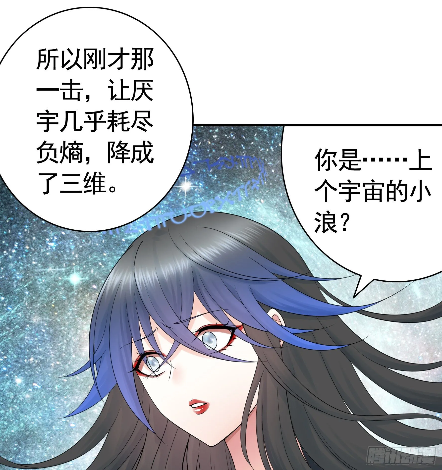 一人一刀 第15页