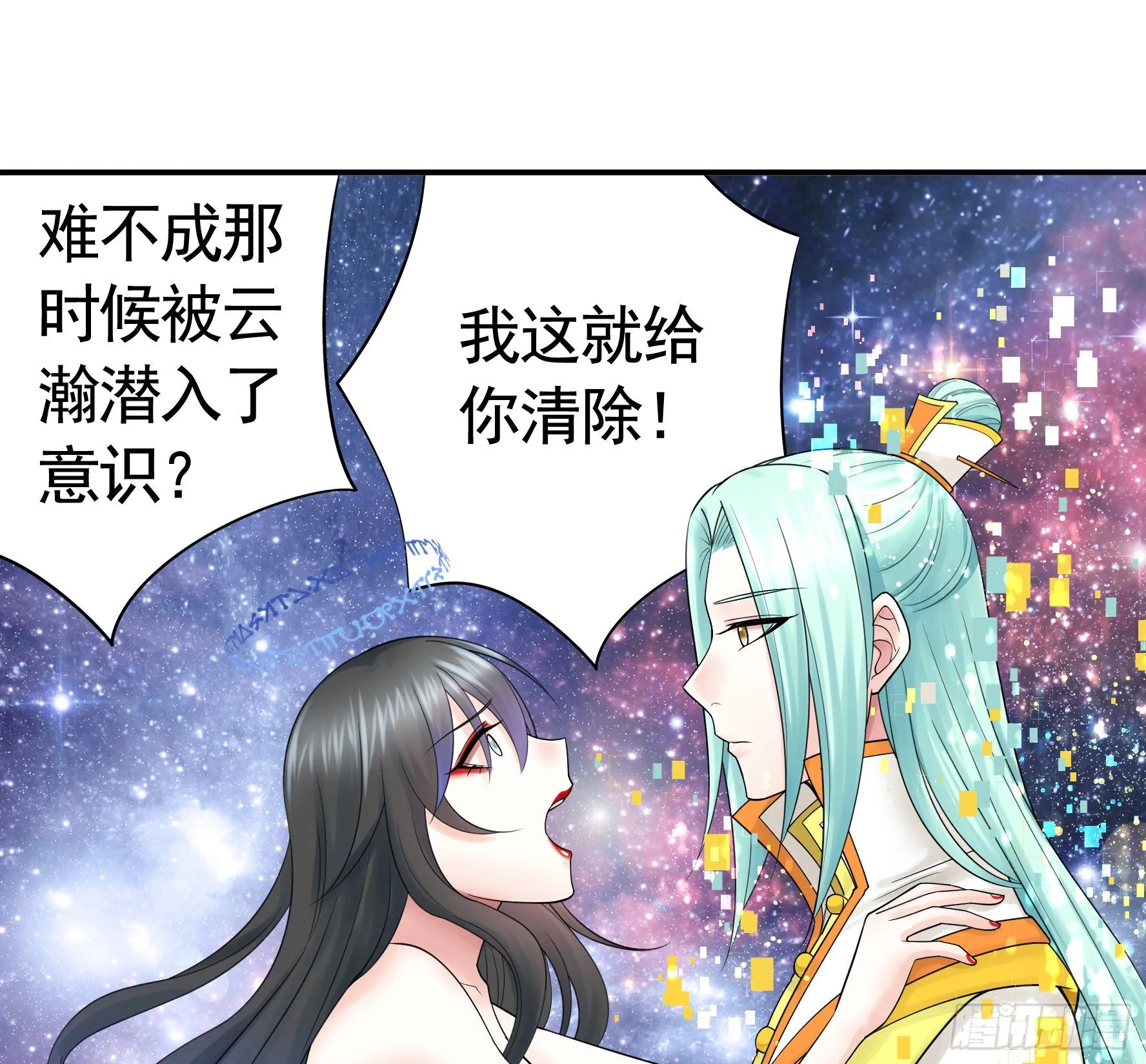 一人一刀 第20页